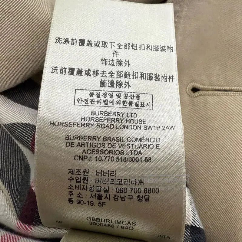 Burberry Burberry Women's Khaki Trench Coat Size S. Size S / US 4 / IT 40 - 8 Thumbnail