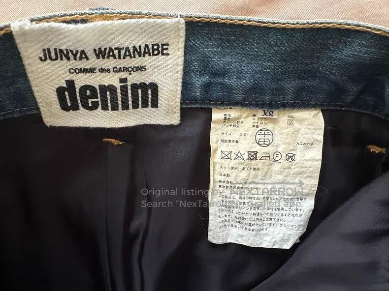 Comme des Garcons Comme Des Garcons size XS Denim skirt Size 22" - 3 Thumbnail