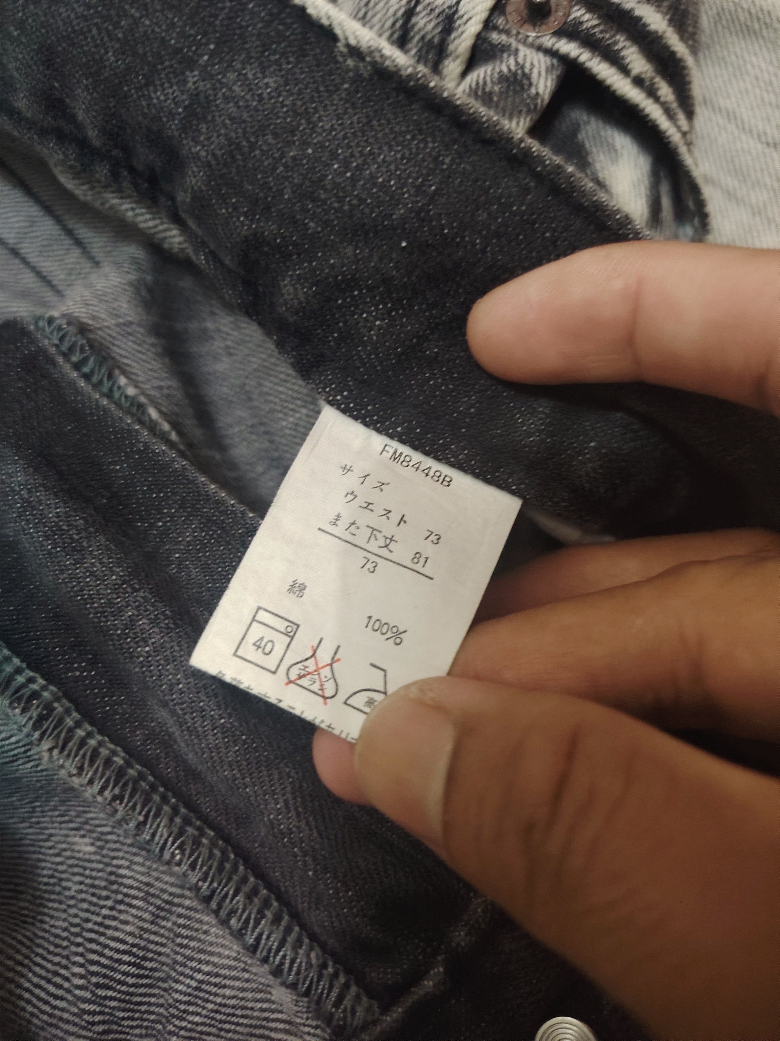 Japanese Brand Japanese international world jeans distressed jeans Size US 30 / EU 46 - 6 Thumbnail