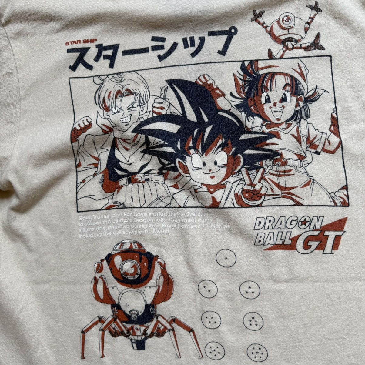 Anime Rare! Dragon Ball GT Starship T-Shirt Size US M / EU 48-50 / 2 - 6 Thumbnail
