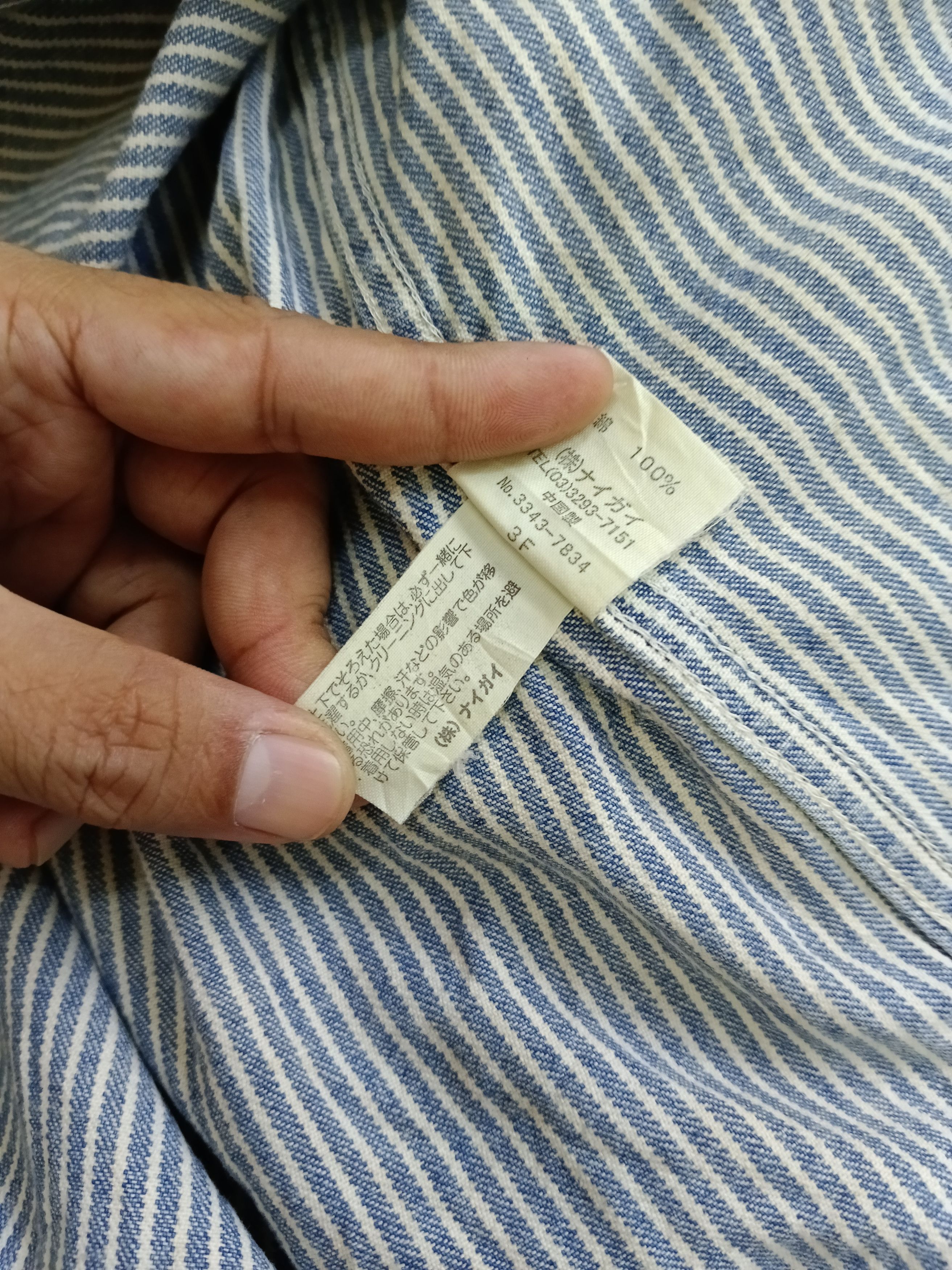 Polo Ralph Lauren VINTAGE 90s RALPH LAUREN WESTERN DENIM HICKORY STRIPE Size US S / EU 44-46 / 1 - 7 Thumbnail