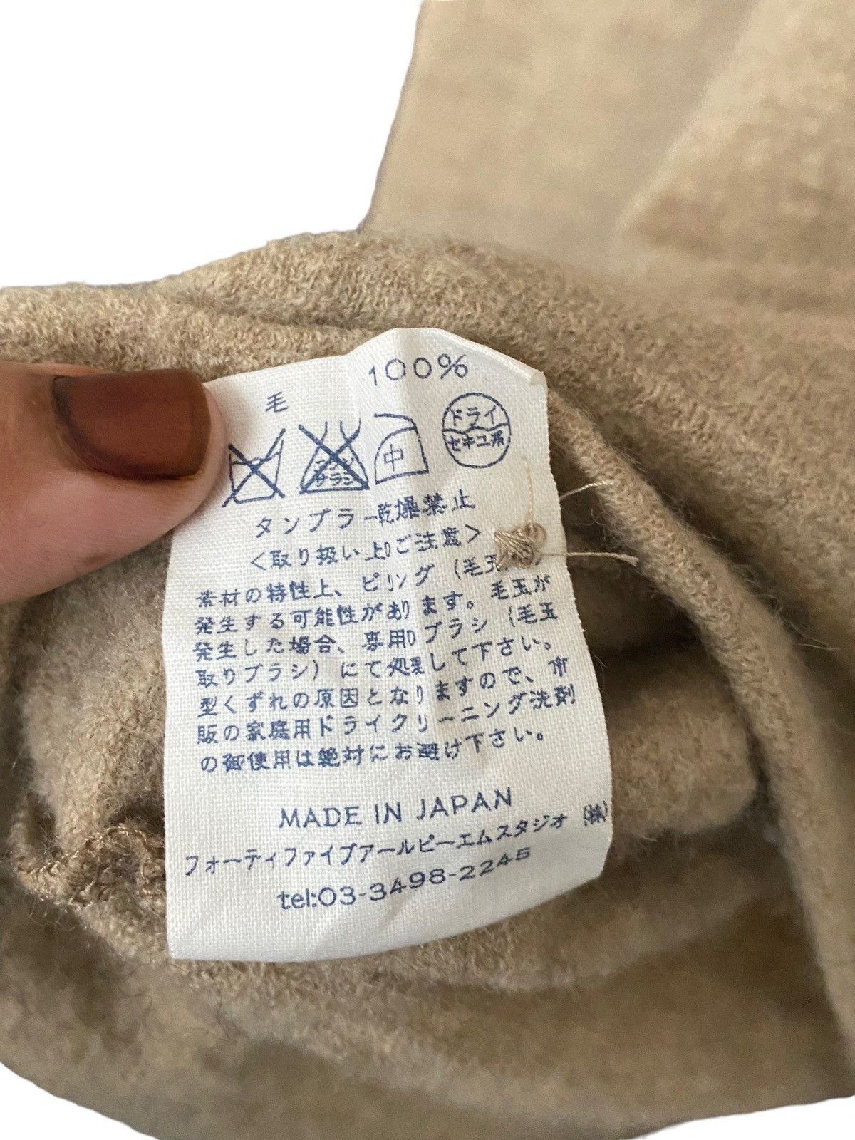 45rpm Vintage Japanese Brand 45rpm Jacket 1990s Size M / US 6-8 / IT 42-44 - 10 Thumbnail