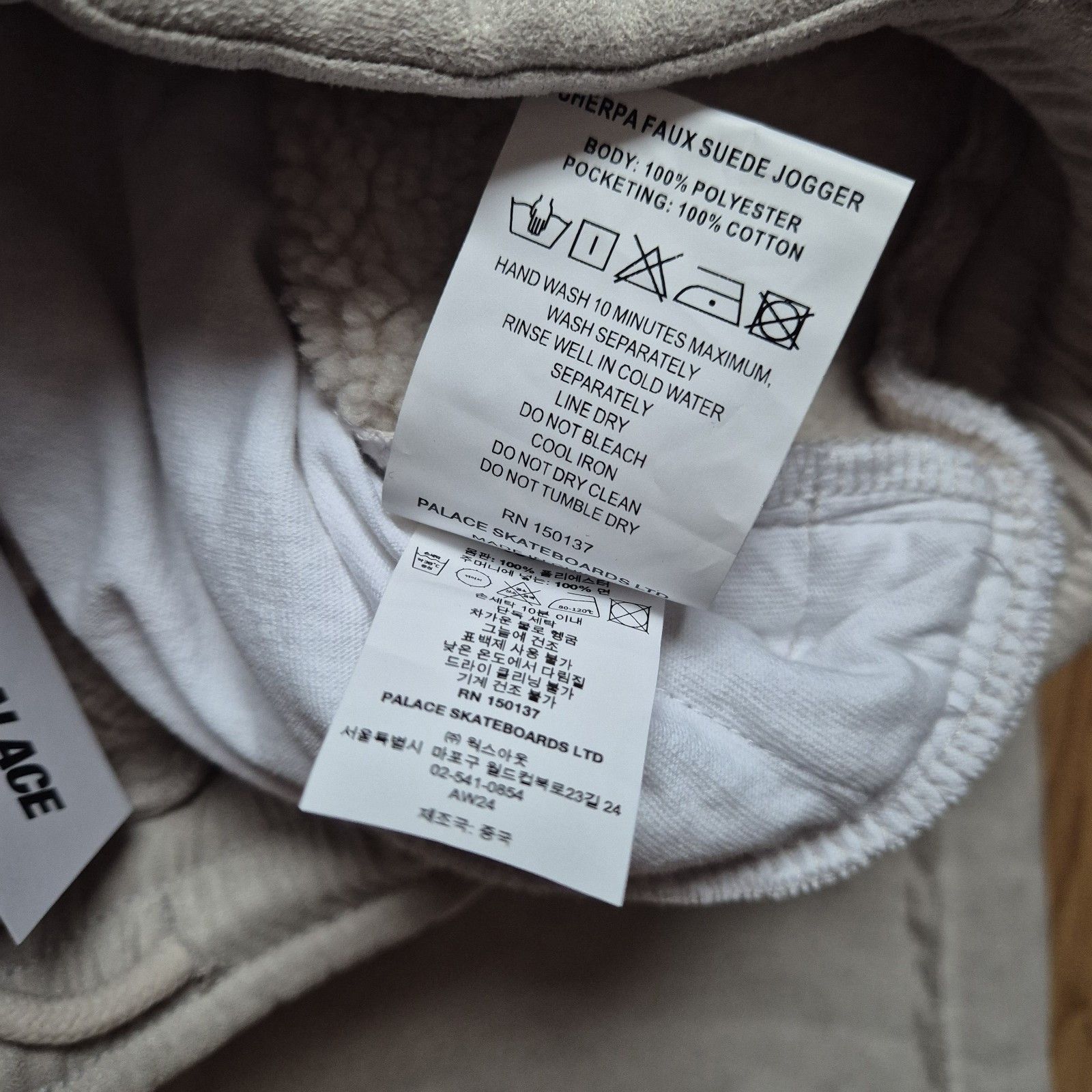 Palace Palace Sherpa Faux Suede Jogger Soft White Small NewFW24 Size US 30 / EU 46 - 6 Thumbnail
