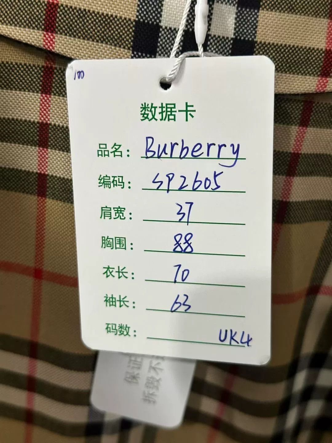 Burberry Burberry Khaki Red Plaid Blazer Size US 7 / EU 40 - 8 Thumbnail