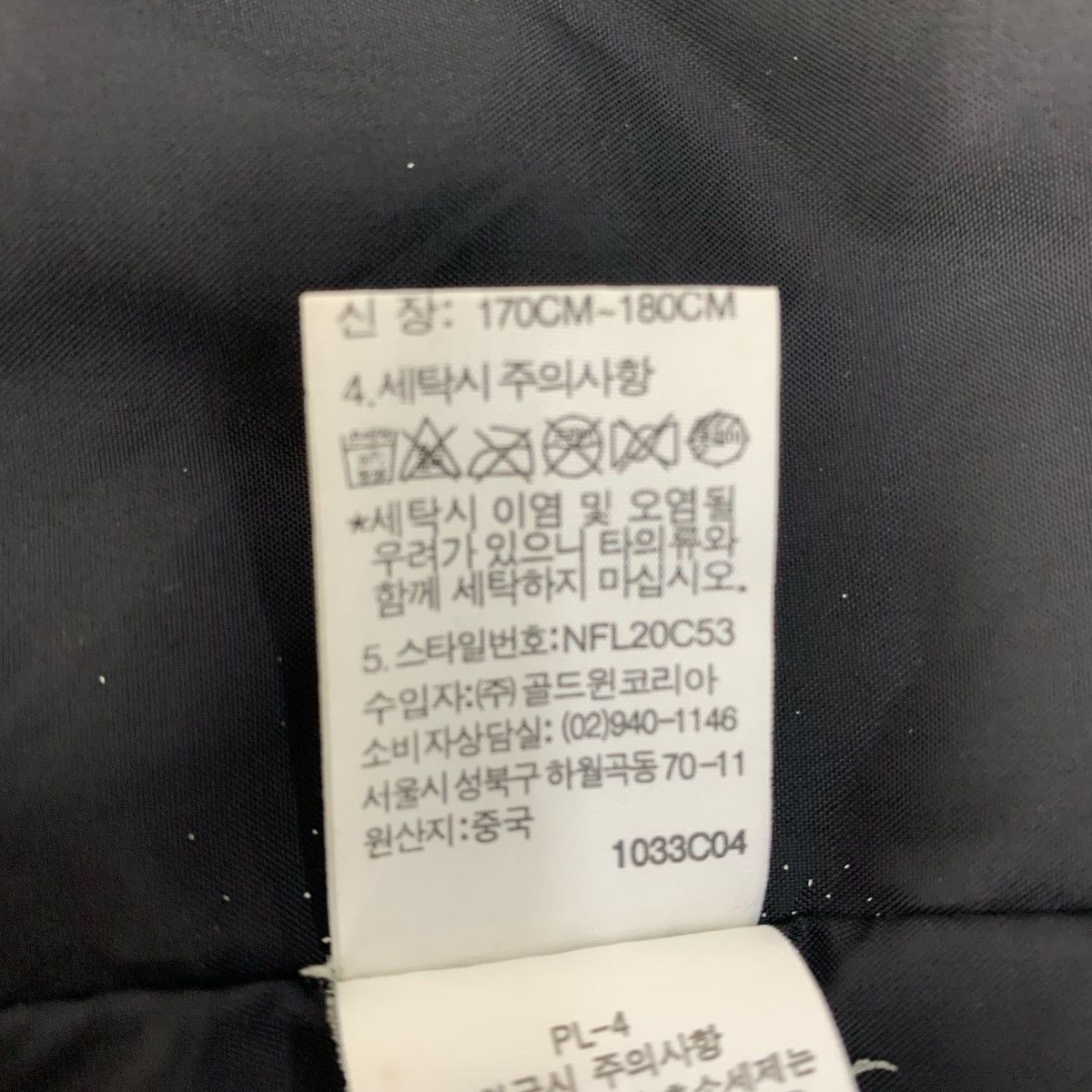 The North Face TheNorthFace TNF Outdoor Outwear JapaneseBrand Windbreaker Size US M / EU 48-50 / 2 - 11 Thumbnail