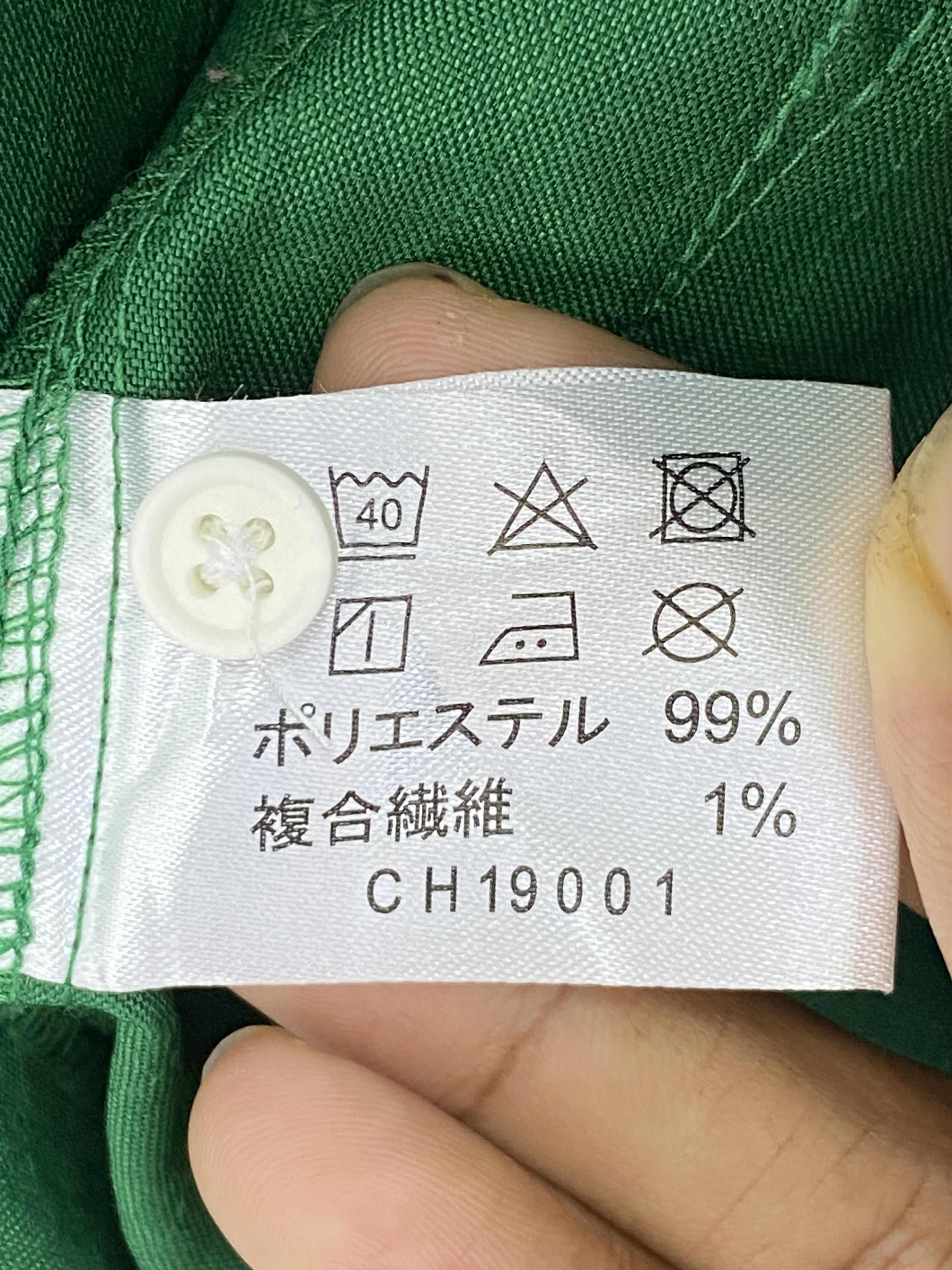 Japanese Brand Vintage 7-Eleven Worker's Short Sleeve Outfit MJ0083Z Size US S / EU 44-46 / 1 - 8 Thumbnail