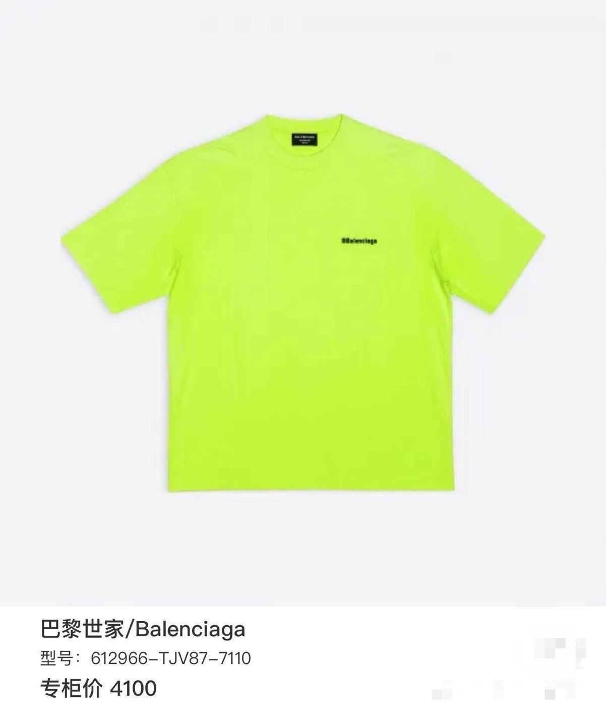 Balenciaga Balenciaga Embroidered Short Sleeve T-Shirt Size US S / EU 44-46 / 1 - 7 Thumbnail