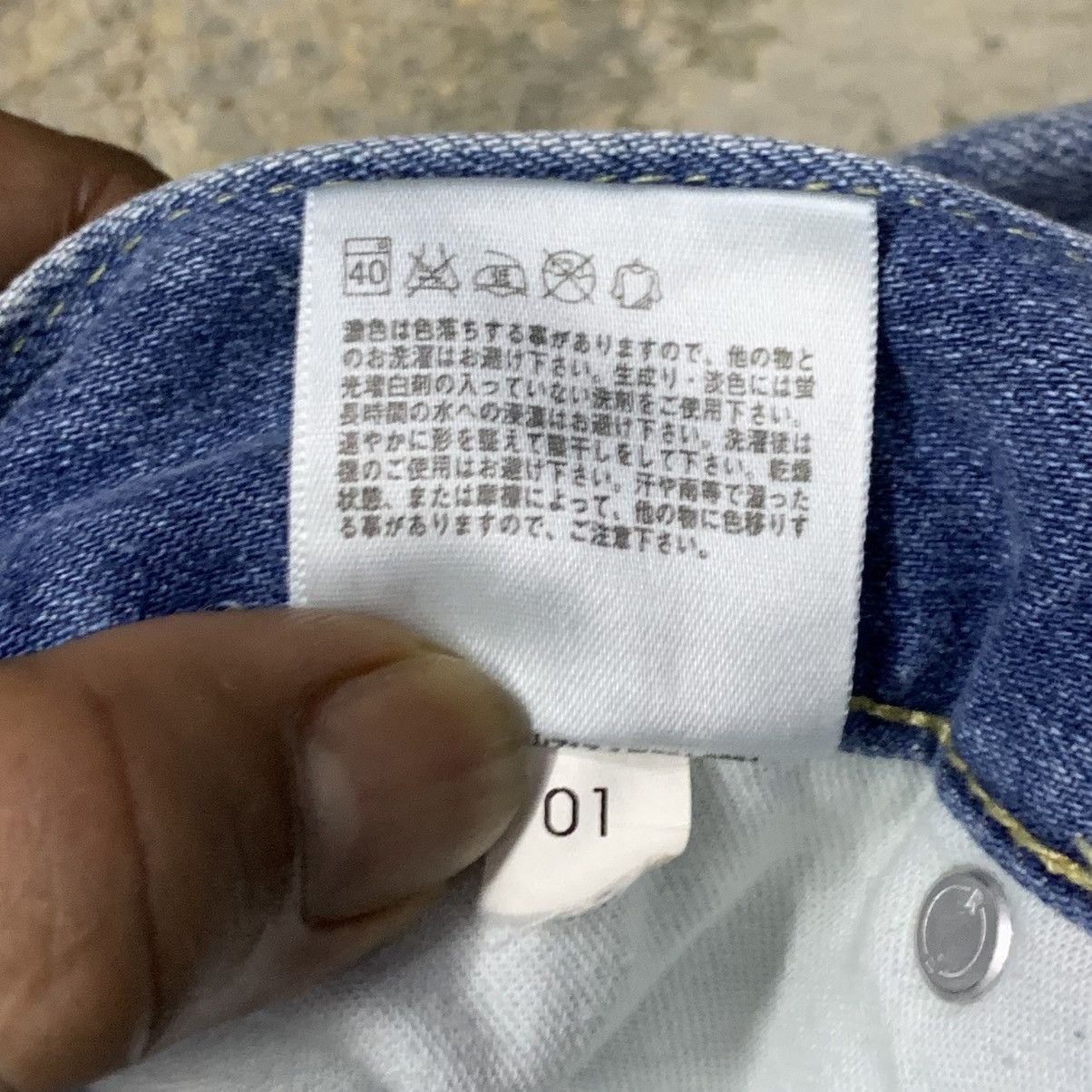 Japanese Brand × Uniqlo × Vintage Uniqlo Selvedge light wash nice faded denim Size US 28 / EU 44 - 9 Thumbnail