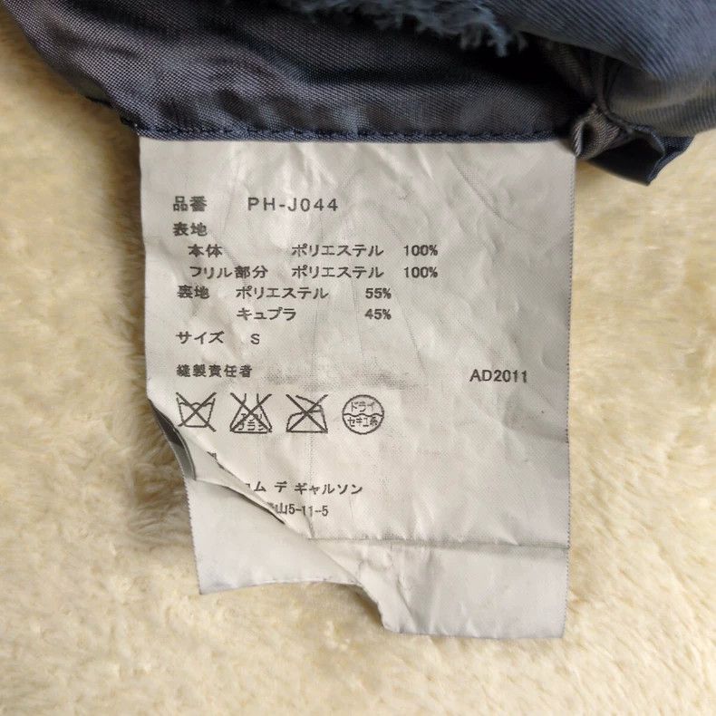 Comme des Garcons Comme Des Garcons Deconstructing coat Size M / US 6-8 / IT 42-44 - 7 Thumbnail