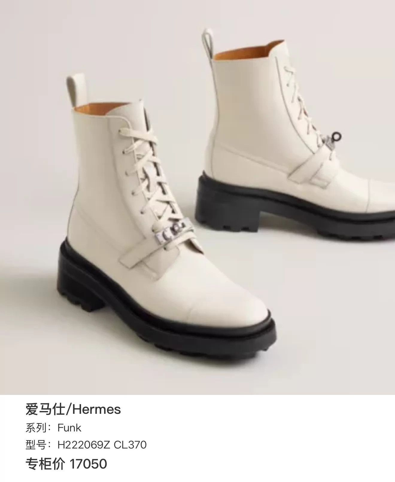Hermes HERMES Funk Kelly Buckle Short Boots 36 1W,NearNew Size US 5.5 / IT 35.5 - 9 Thumbnail