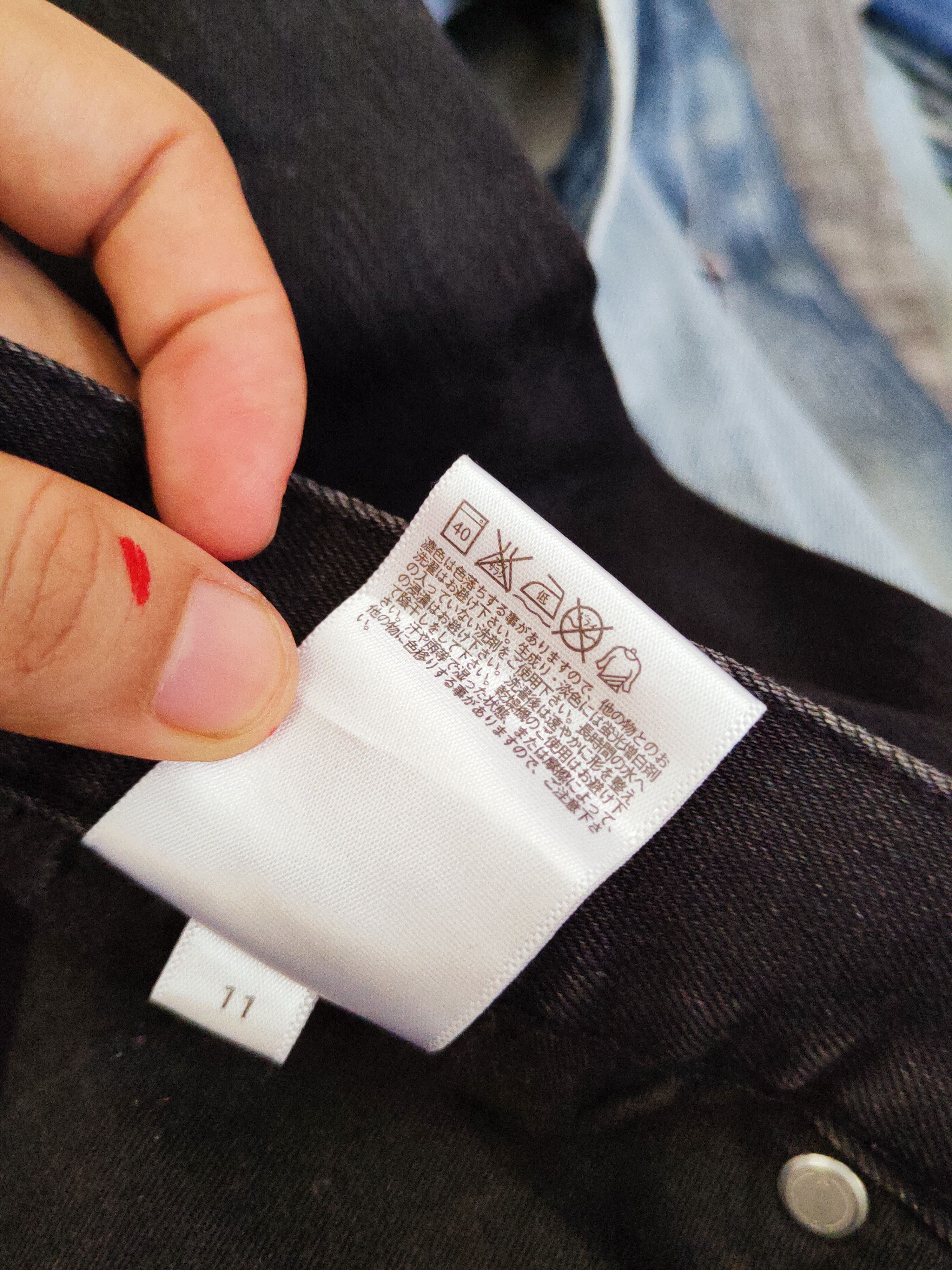 Uniqlo Black Distressed Ripped Jeans #W228