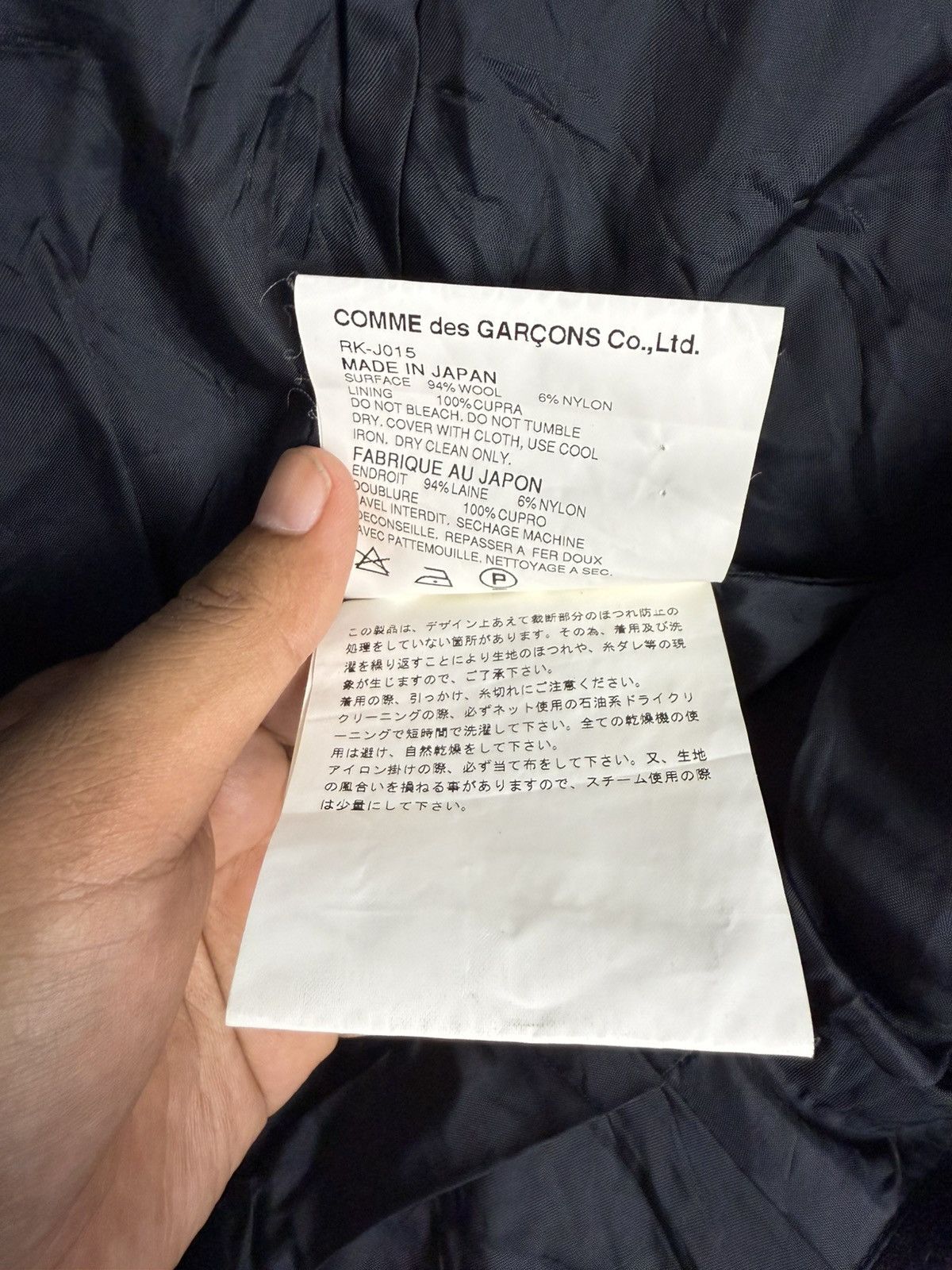 Comme des Garcons × Vintage AD2003 Robe De Chambre Comme Des Garcons Cropped Jacket Size M / US 6-8 / IT 42-44 - 8 Thumbnail