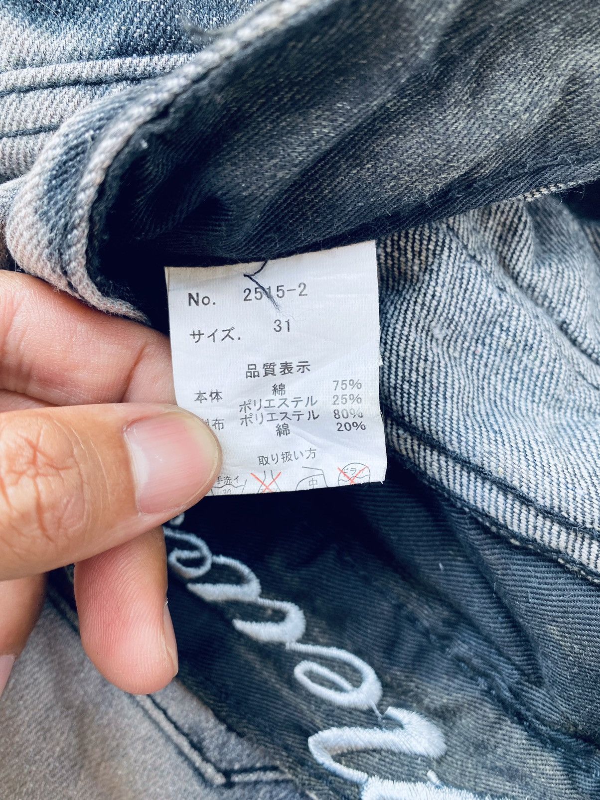 Japanese Brand Vintage Daily News Grabbed Feather Flared Denim Pants Size US 32 / EU 48 - 12 Thumbnail
