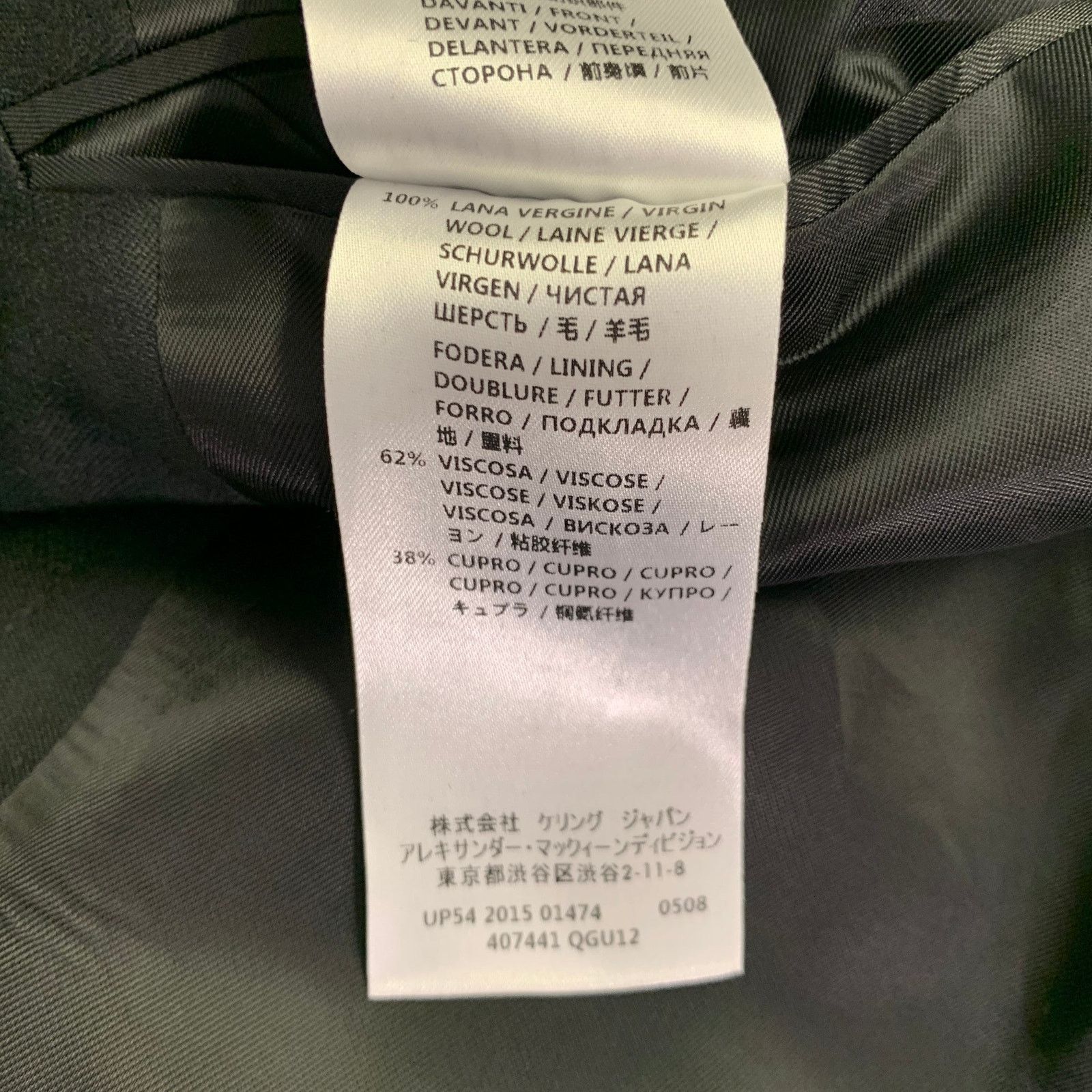 Alexander McQueen Size 40 Black Jacquard Wool Blend Sport Coat Size 40R - 11 Thumbnail