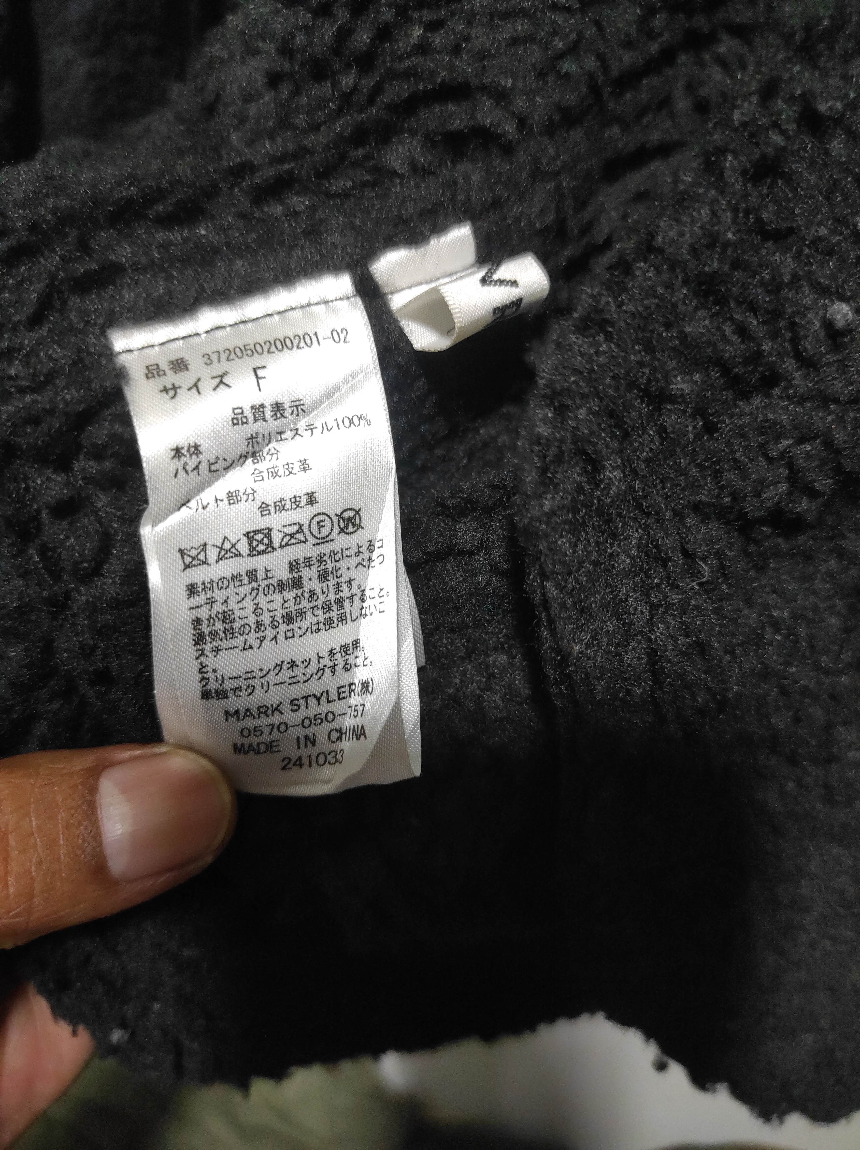14th Addiction EVRIS Sherpa Bondage Jacket Size US L / EU 52-54 / 3 - 12 Thumbnail