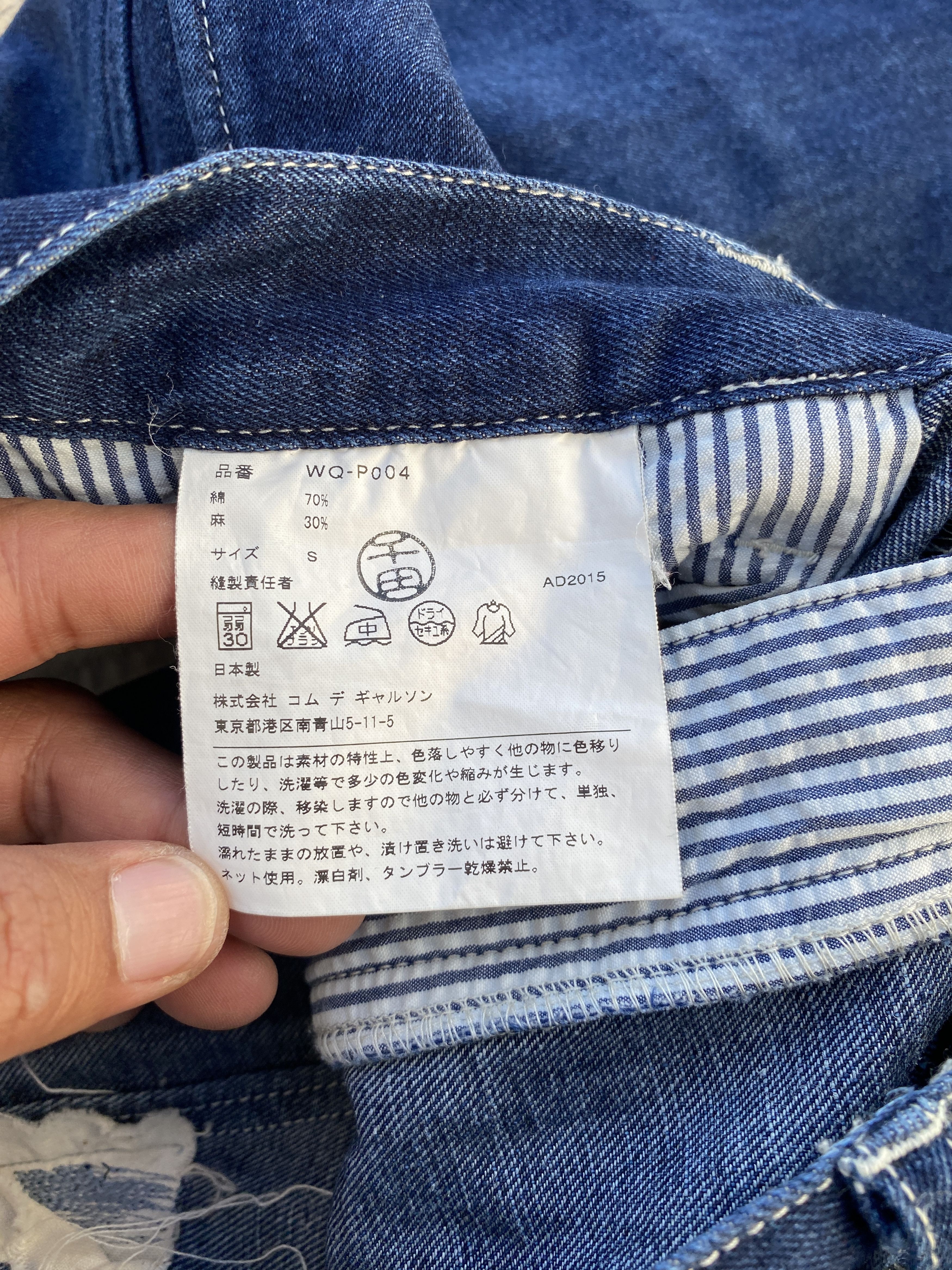 Comme des Garcons × Junya Watanabe Comme des Garcons MAN Indigo Pants Size US 33 - 13 Thumbnail