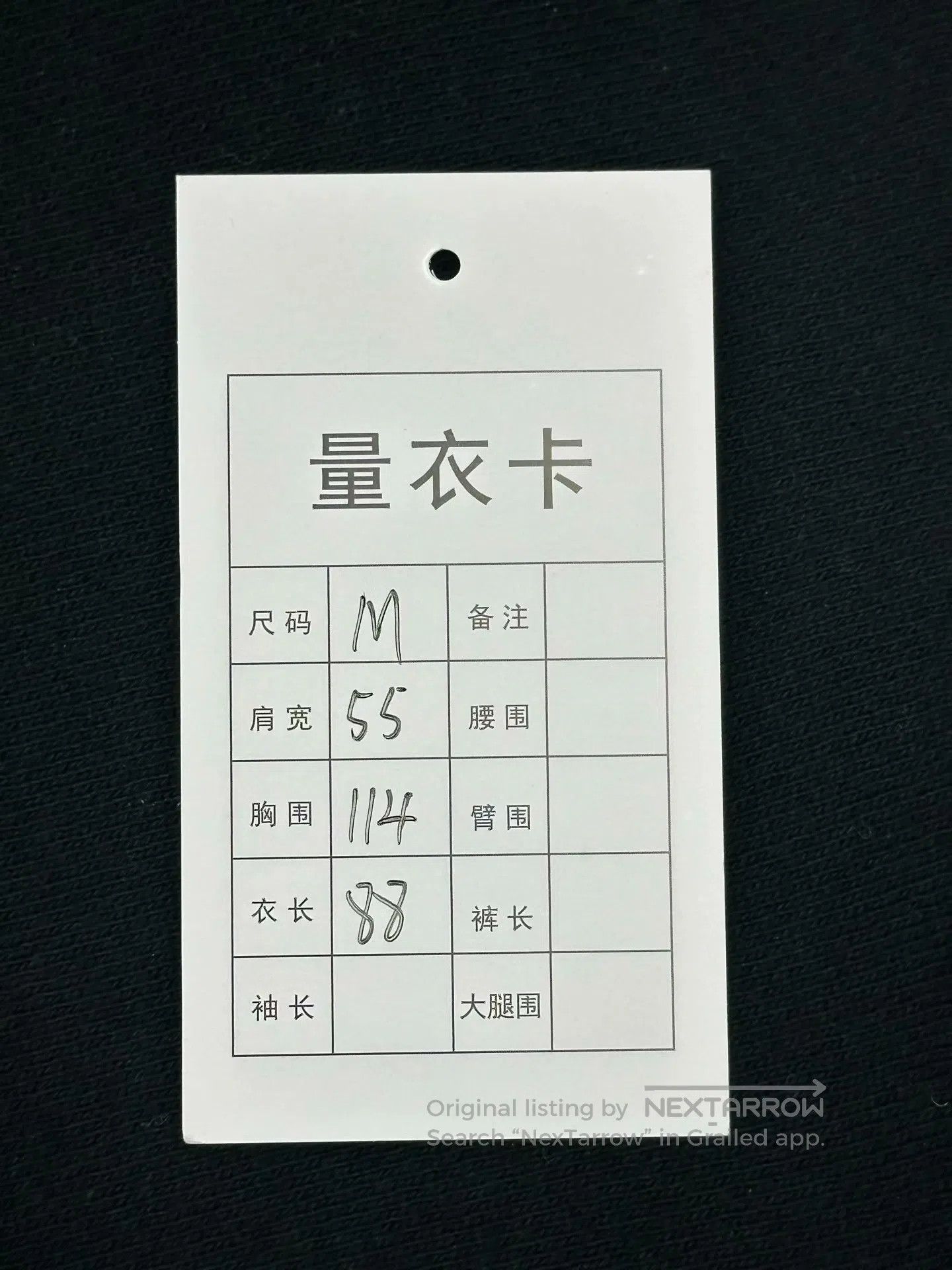 Gucci Guicci Black Letter Print Logo Hooded Sweatshirt| Size US M / EU 48-50 / 2 - 5 Thumbnail