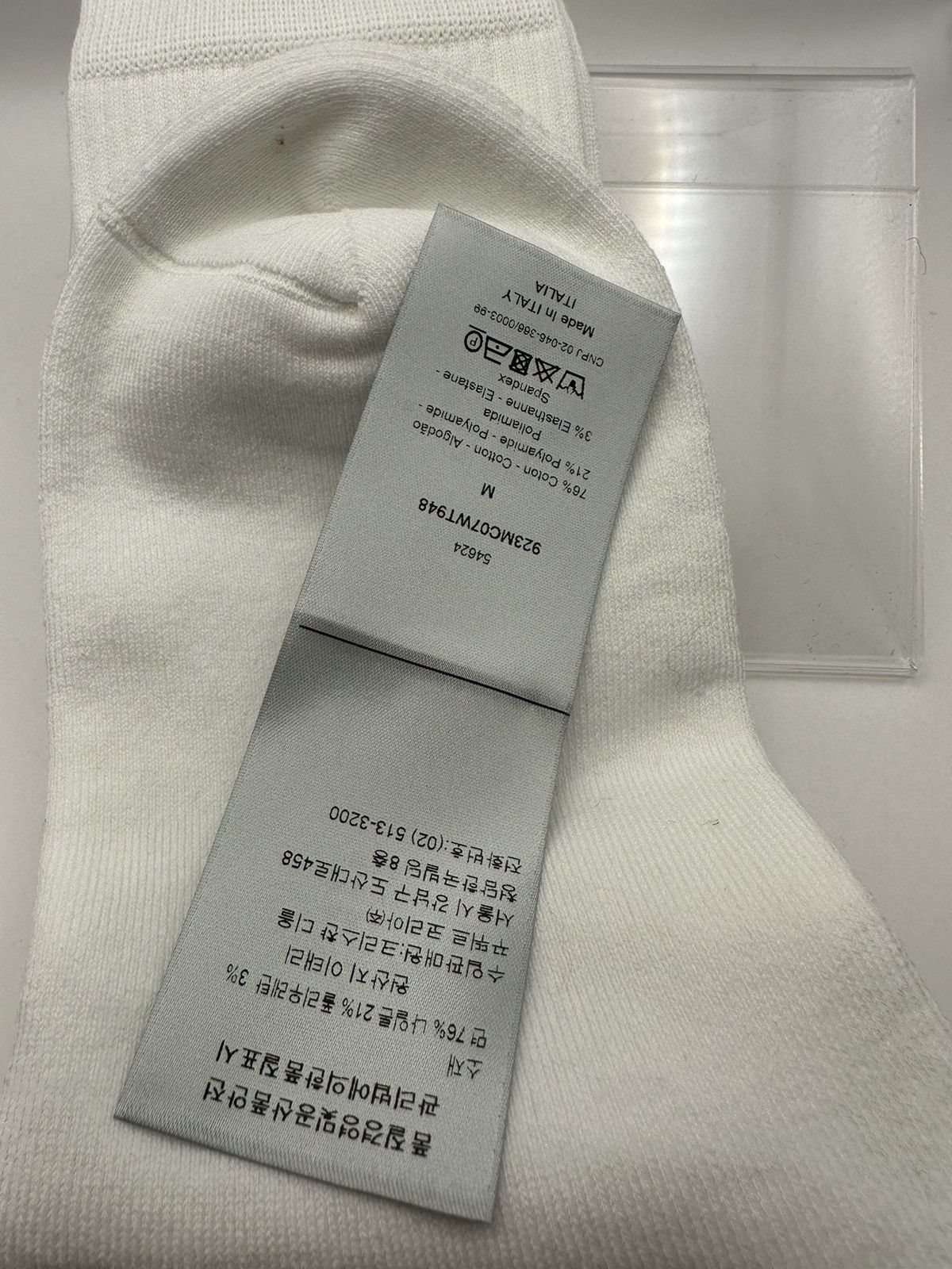 Kaws x Dior Socks