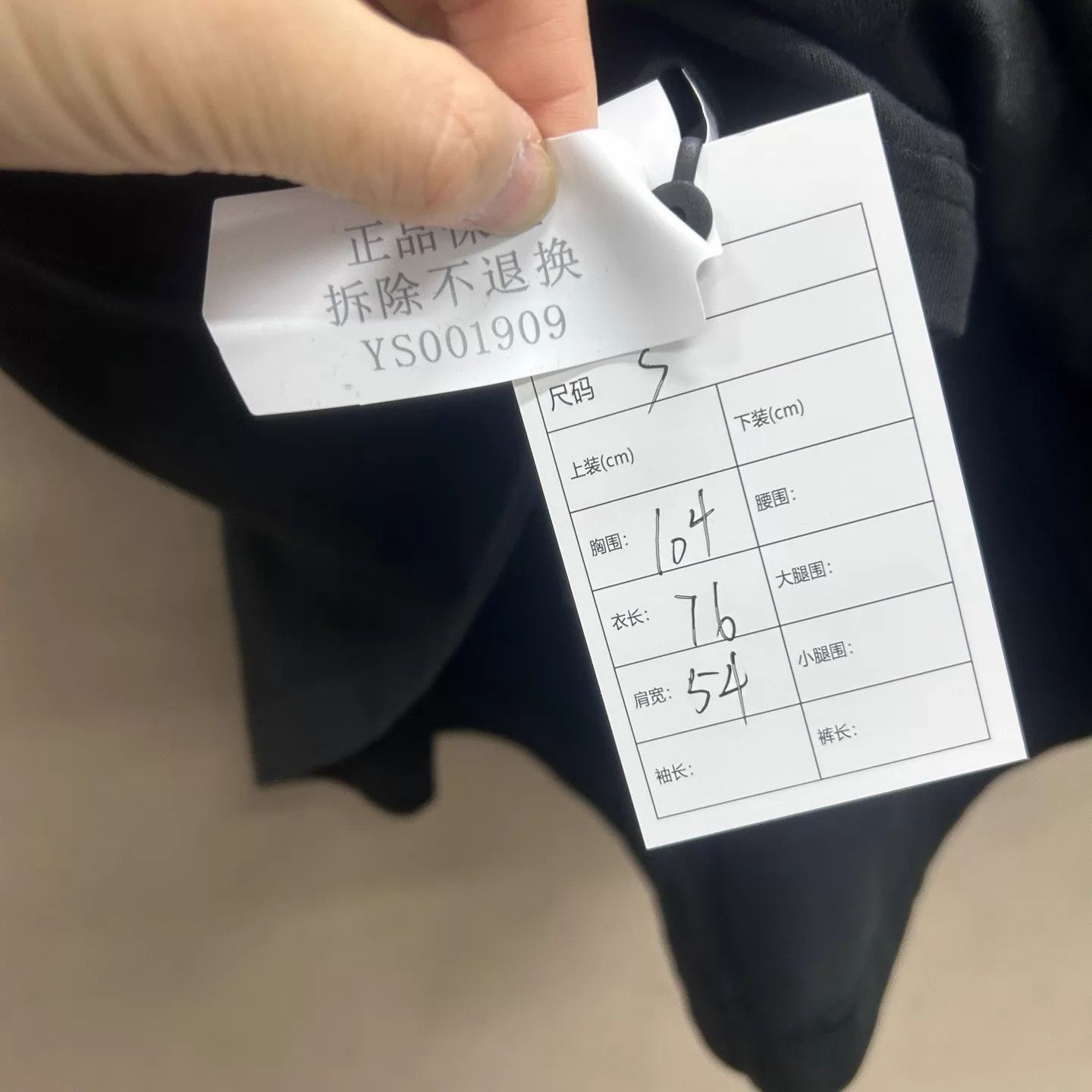 Balenciaga Balenciaga reflective slogan logo black short Tee S Size US S / EU 44-46 / 1 - 5 Thumbnail