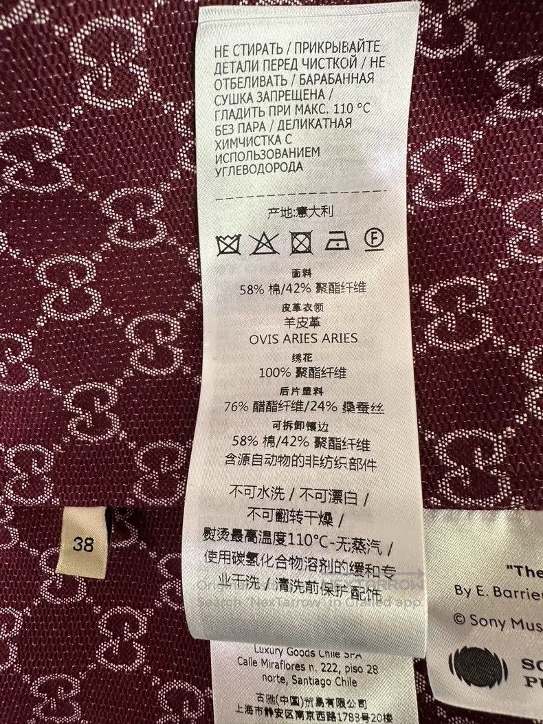 Gucci Gucci Music-themed limited edition old flower full-print s Size XS / US 0-2 / IT 36-38 - 9 Thumbnail