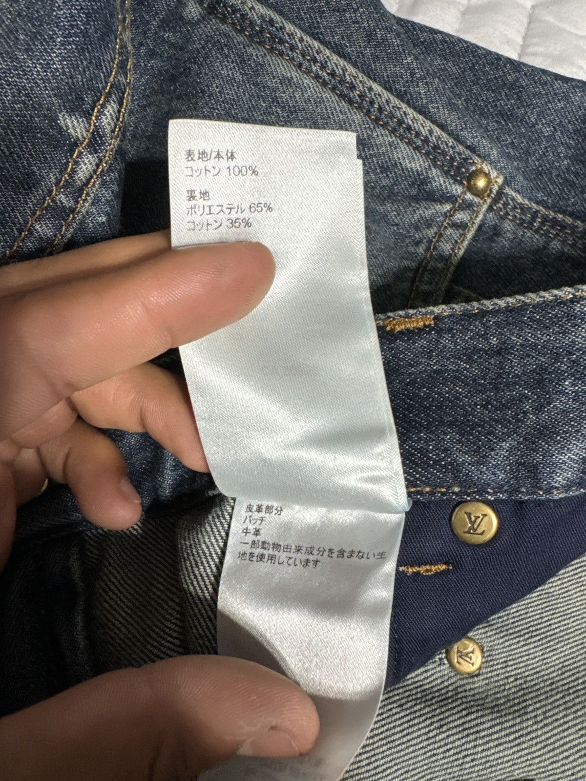 Louis Vuitton Louis Vuitton x Virgil Abloh Carpenter Jeans Size US 36 / EU 52 - 7 Thumbnail