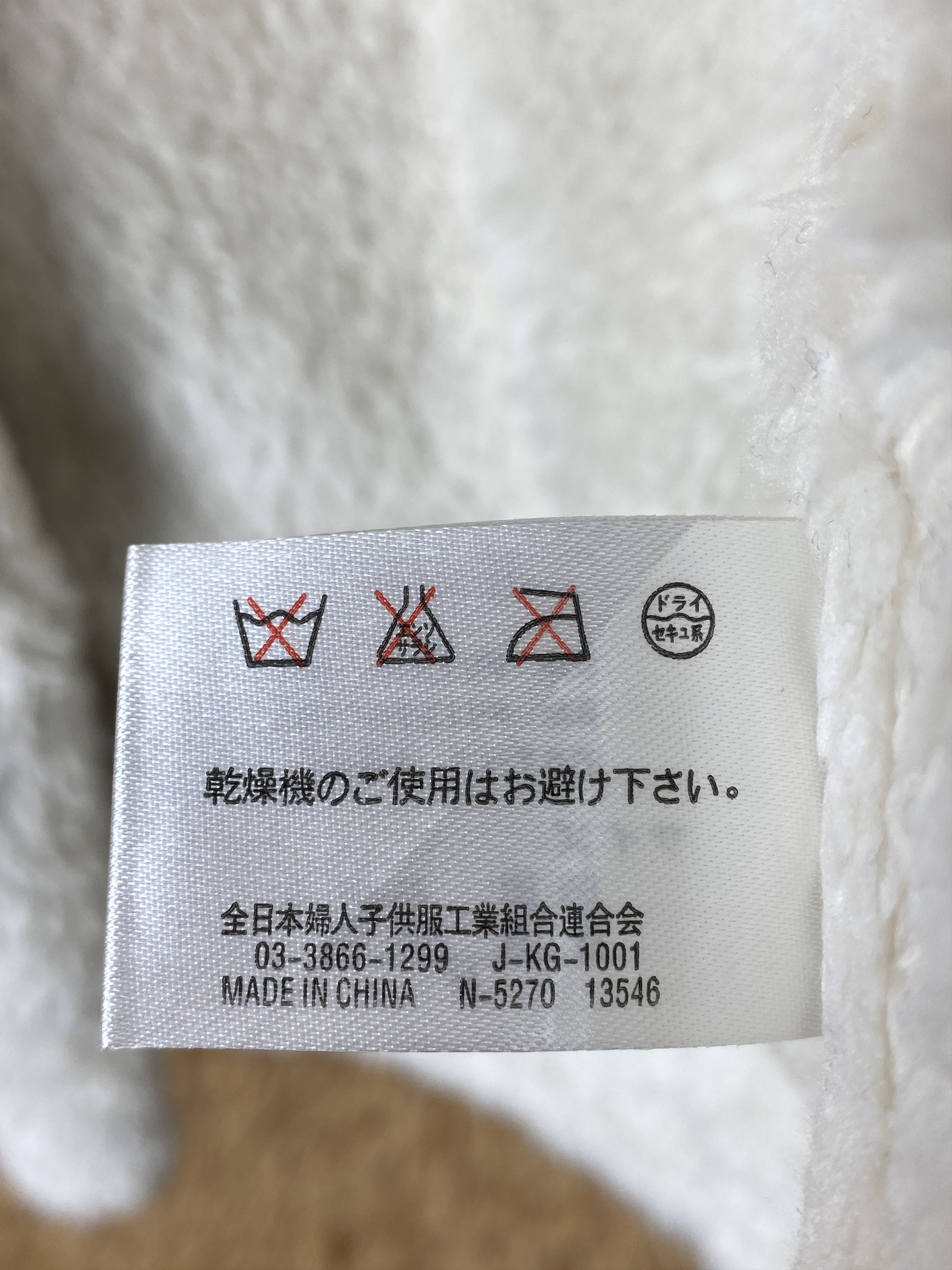 Japanese Brand Vintage Active Time Men Sherpa Lining Jacket J1711 Size US M / EU 48-50 / 2 - 8 Thumbnail