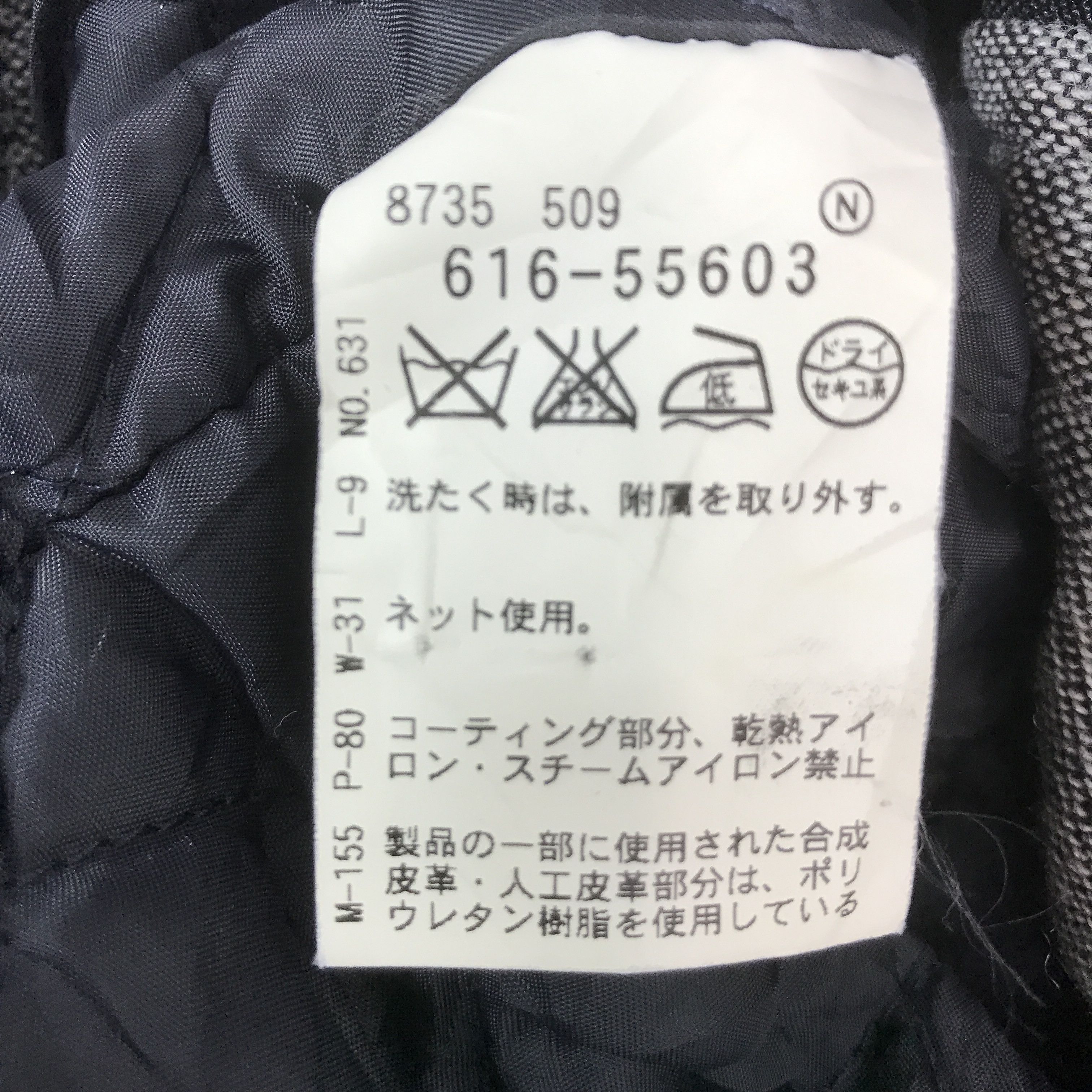 Japanese Brand TKMIXPICE JAPAN DESIGN BONO COLLAR JACKET K64B9 Size US M / EU 48-50 / 2 - 13 Thumbnail