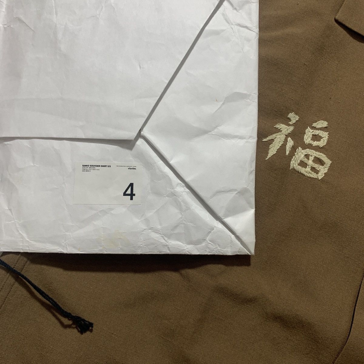 Visvim VISVIM SANKO SOUVENIR SHIRT Size US XL / EU 56 / 4 - 7 Thumbnail