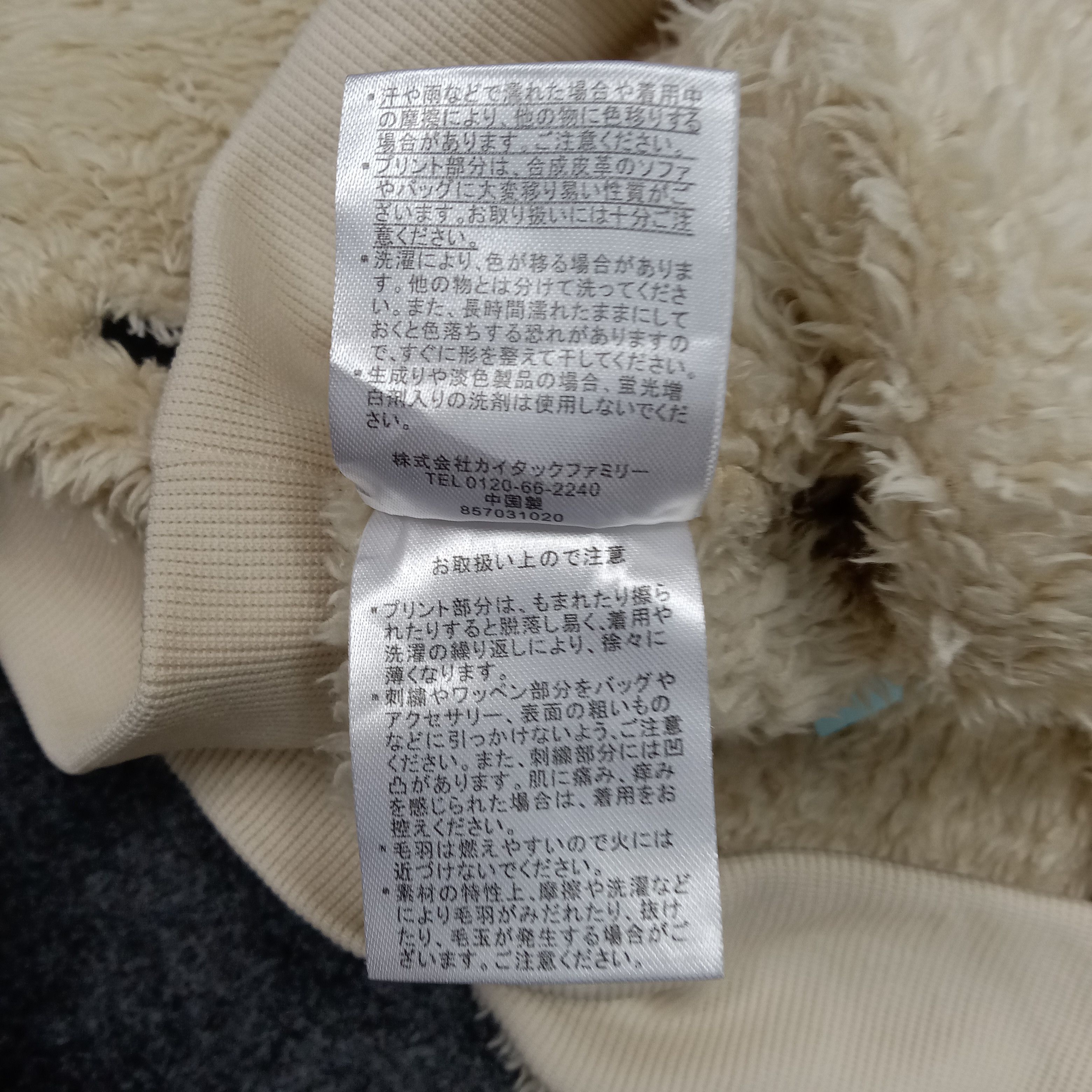 Kangol × Vintage Kangol British Brand Winter Fleece Hoodies Size US L / EU 52-54 / 3 - 10 Thumbnail