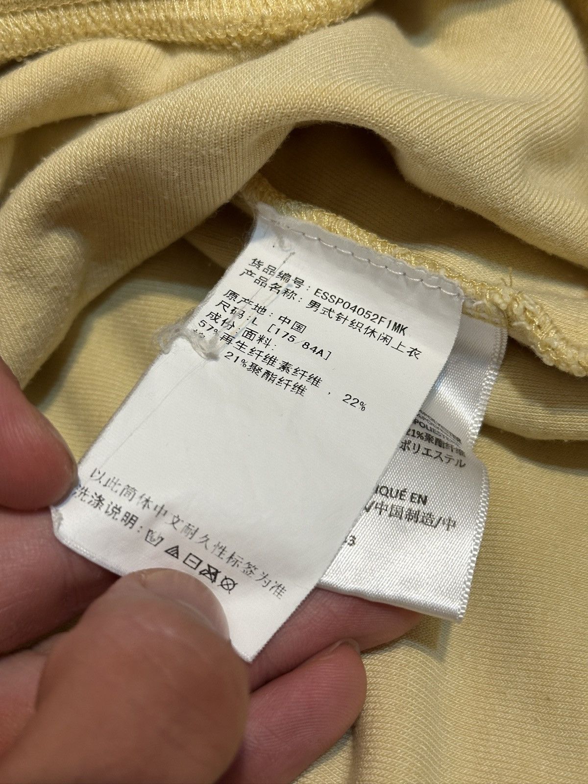 Essentials Fear of God Essentials Terry Rugby Polo Shirt - L Size US L / EU 52-54 / 3 - 8 Thumbnail