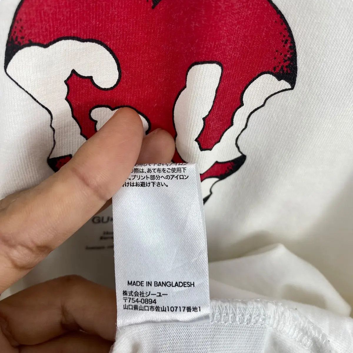 GU × Undercover GUxUNDERCOVER Freedom Apple Tee Shirt Extra Large Size Size US XL / EU 56 / 4 - 8 Thumbnail