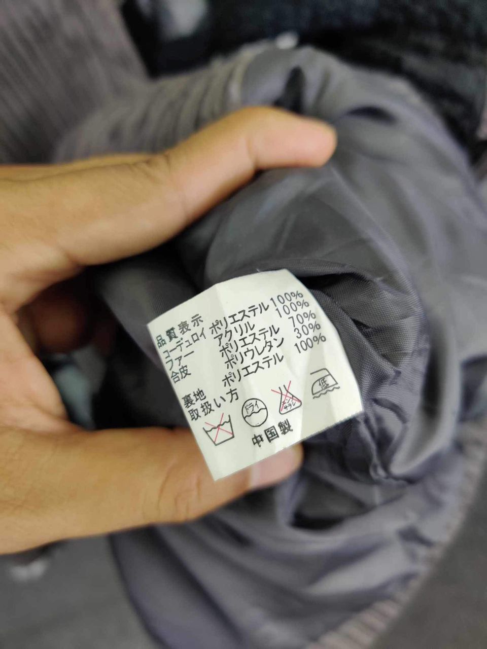 Japanese Brand Rapido Spirit Patchwork Corduroy Suede Leather Jacket Size US L / EU 52-54 / 3 - 14 Thumbnail