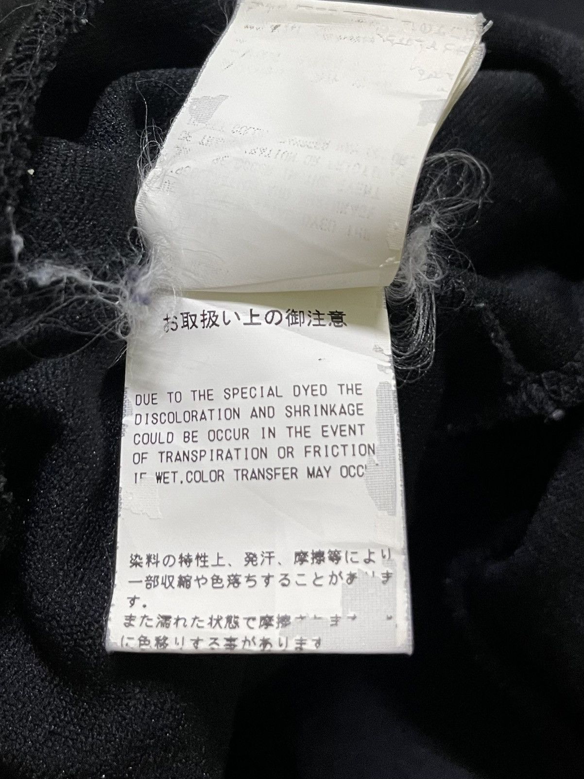 00's Japanese label archive Limi Feu
