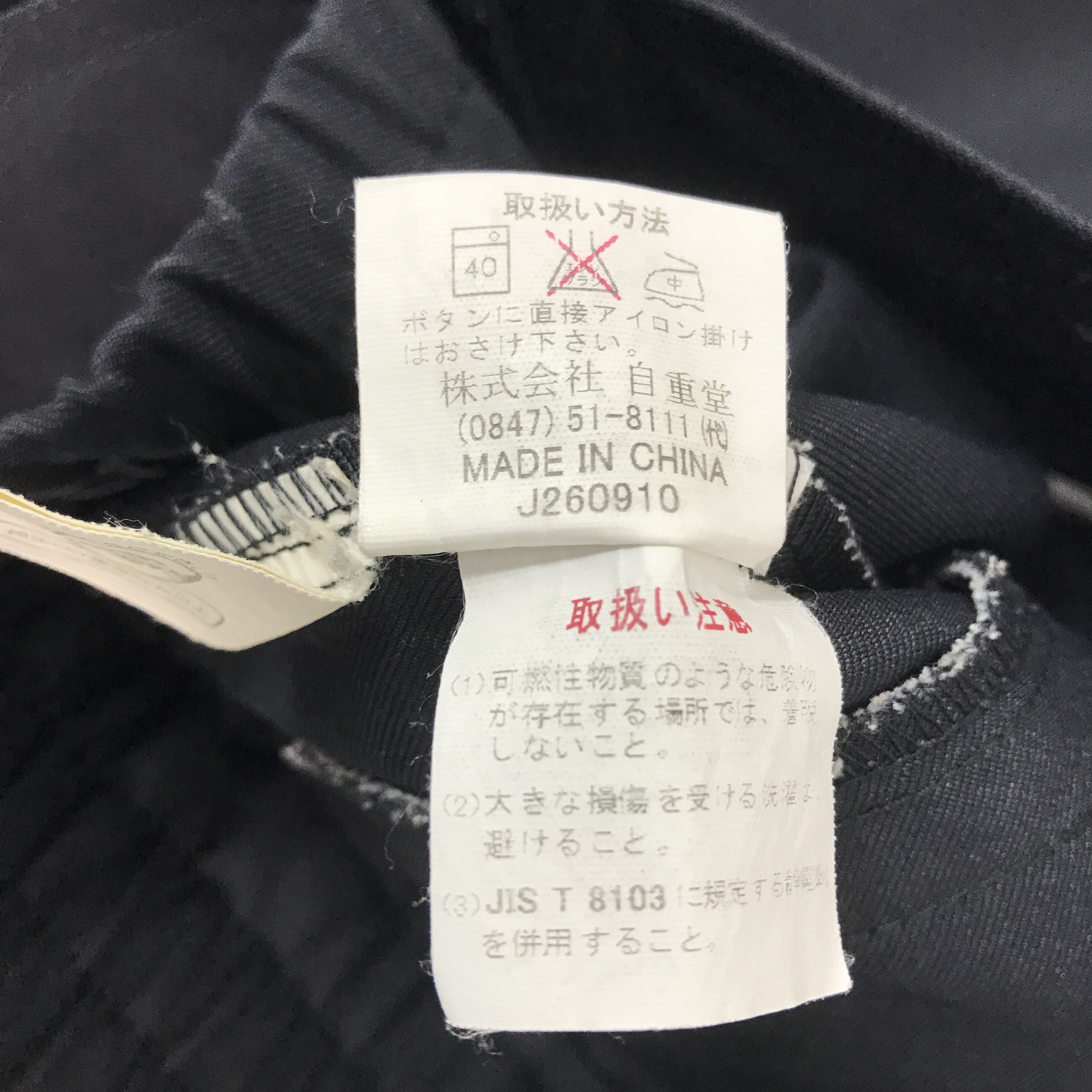 Japanese Brand Vintage Toyota Racing Japan motorsports Custom Jacket Size US M / EU 48-50 / 2 - 16 Thumbnail