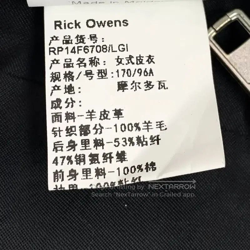 Rick Owens Rick Owens Black Lambskin Women's Jacket . Size L / US 10 / IT 46 - 7 Thumbnail