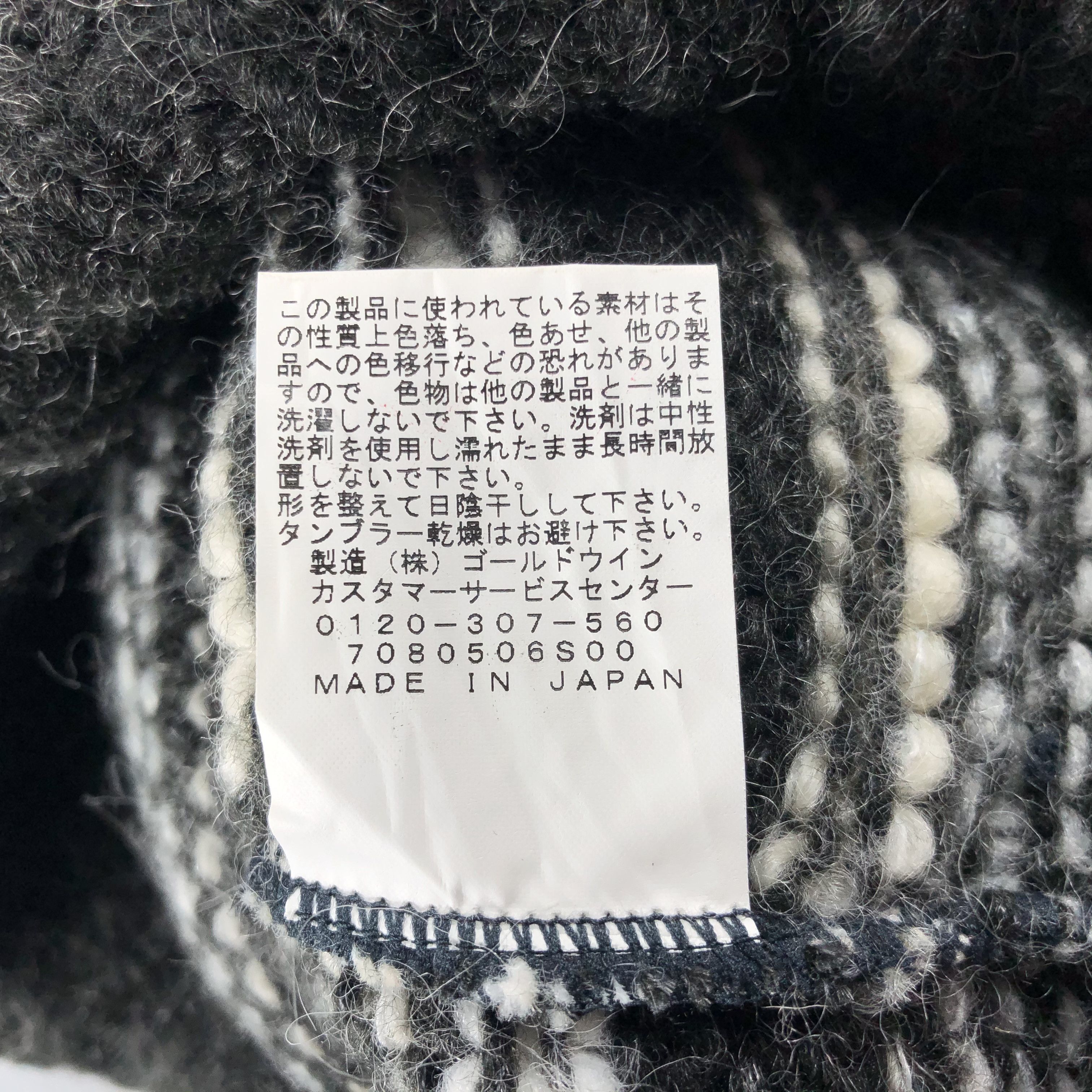 Ellesse × Vintage Ellesse Stripe Beanie Snow Hat Snow Cap -D085 Size ONE SIZE - 4 Thumbnail