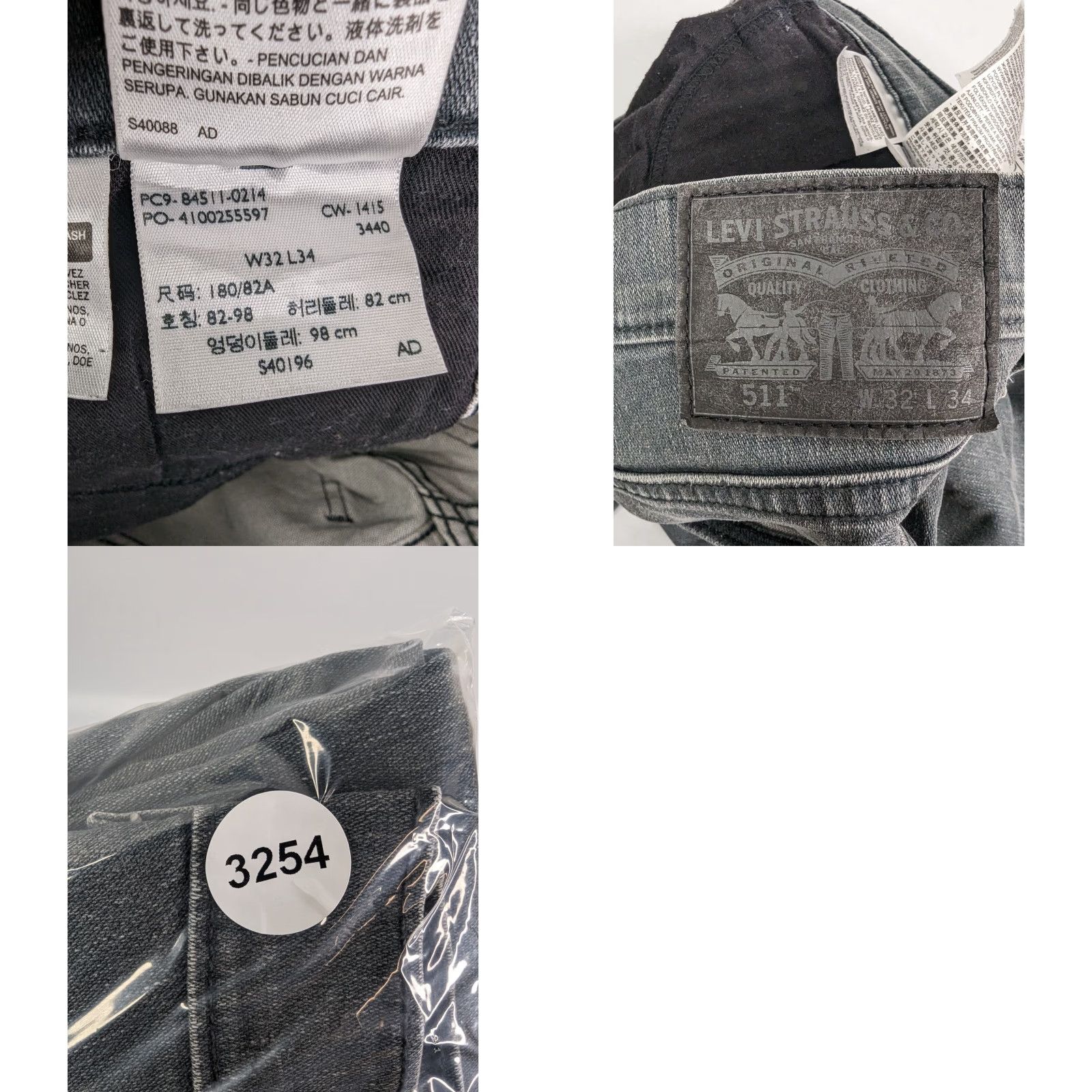 Levi's Levi's 511 Slim Fit Jeans Mens Gray Denim Dark Wash 34 Inseam 33 84511-0214 Size US 34 / EU 50 - 9 Thumbnail