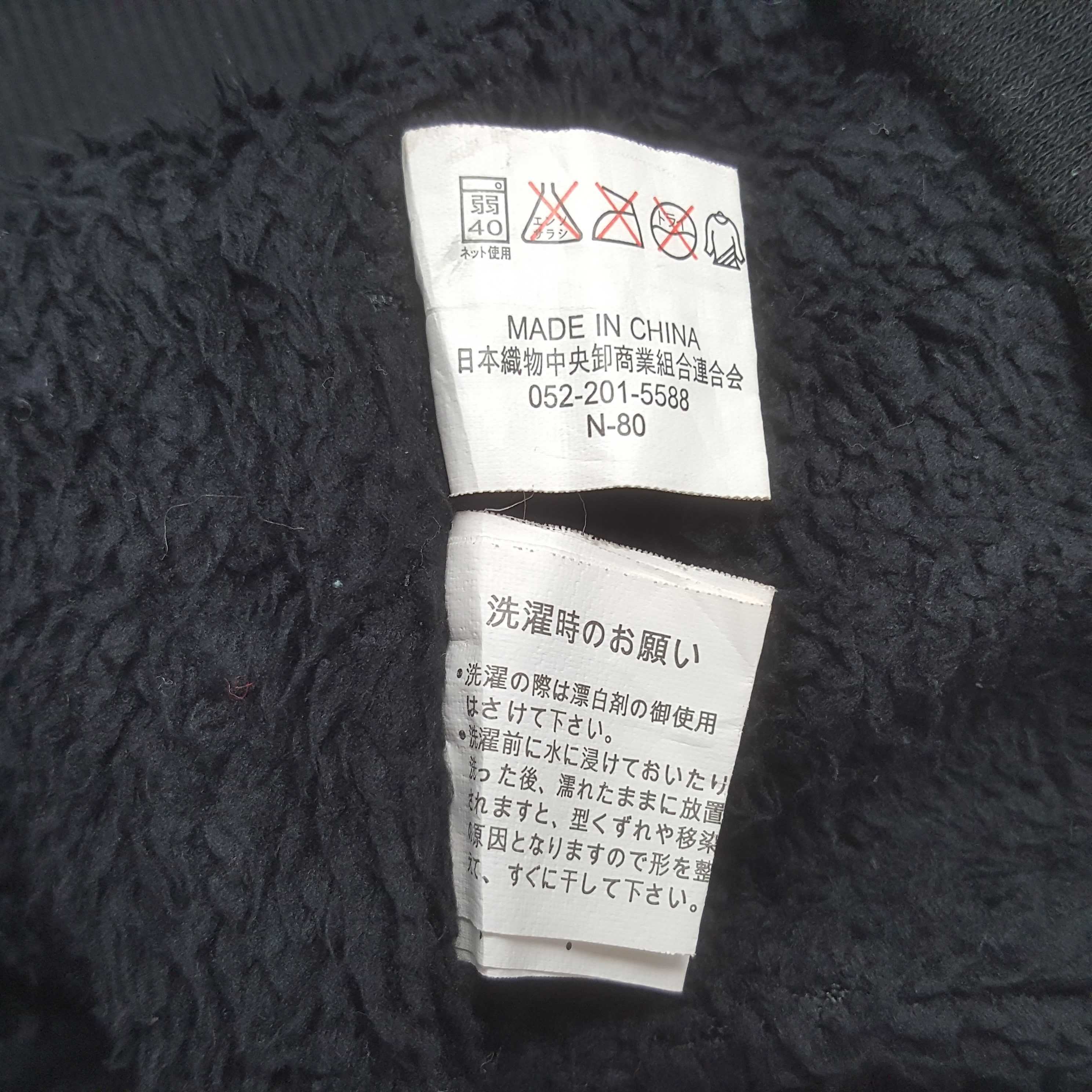 Japanese Brand Vintage Sukajan Dragon Overprinted Zipper Jacket Hoodie Size US L / EU 52-54 / 3 - 10 Thumbnail