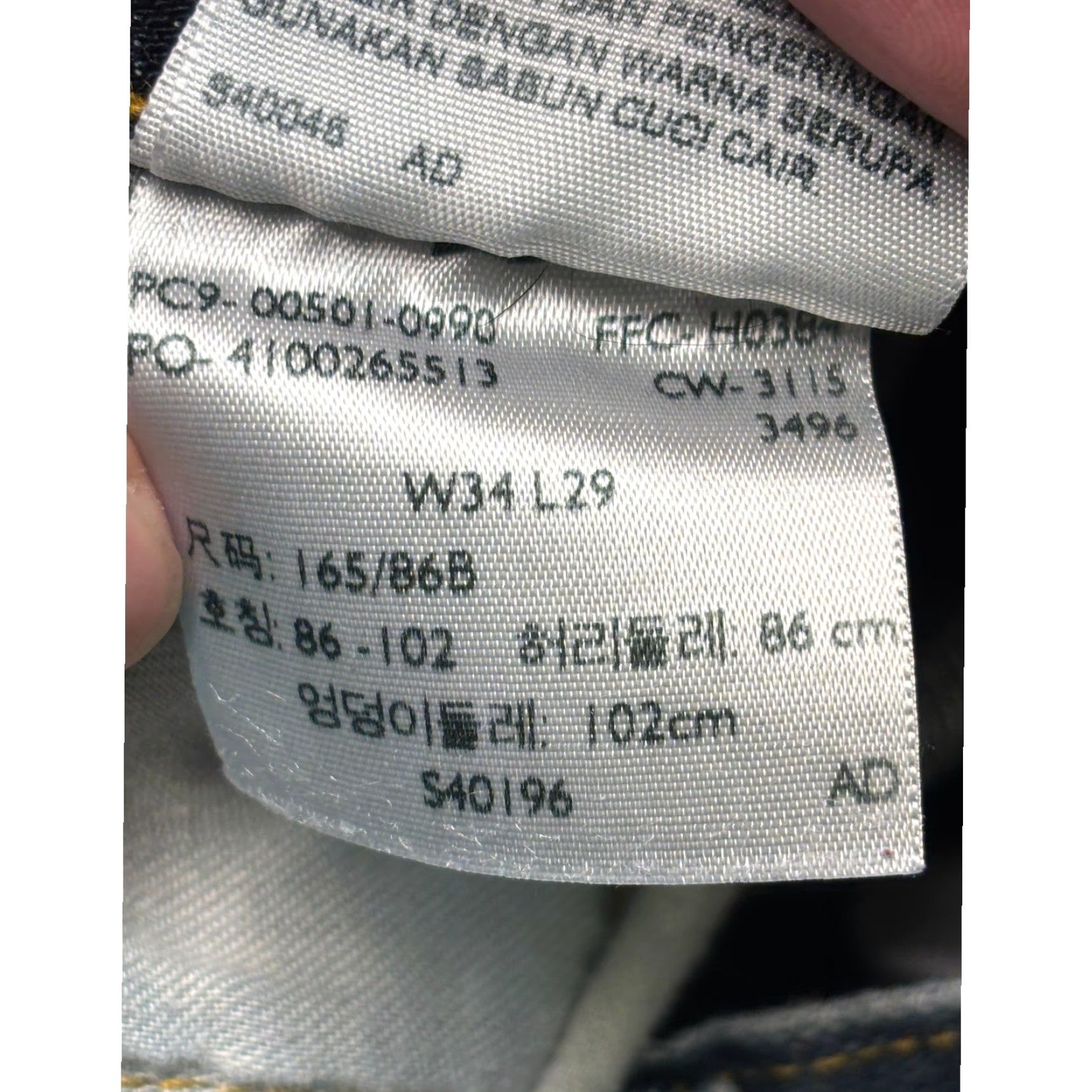 Denime Levi Strauss 501 Jeans Mens W34 L29 Button Fly Blue Denim Straight Leg Regular Rise Mid 501 Button Closure Pockets 5-Pocket Vintage No Size US 34 / EU 50 - 6 Thumbnail