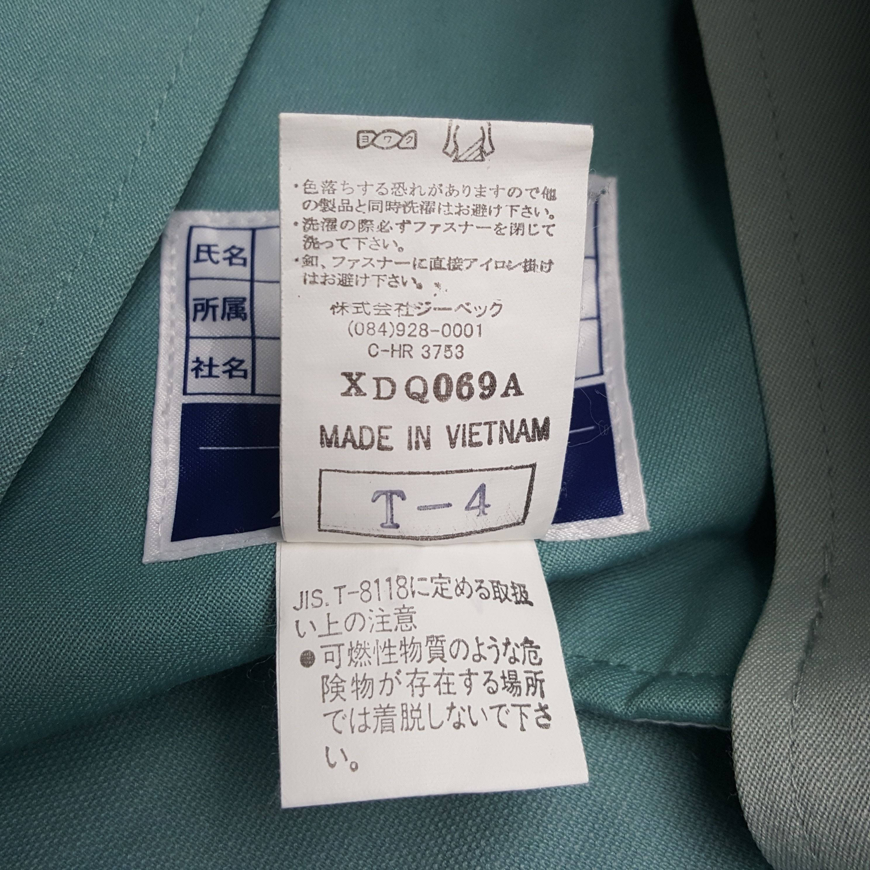 Japanese Brand × Vintage Vintage Yamato Transport Japanese Brand Uniform Jacket Size US L / EU 52-54 / 3 - 10 Thumbnail