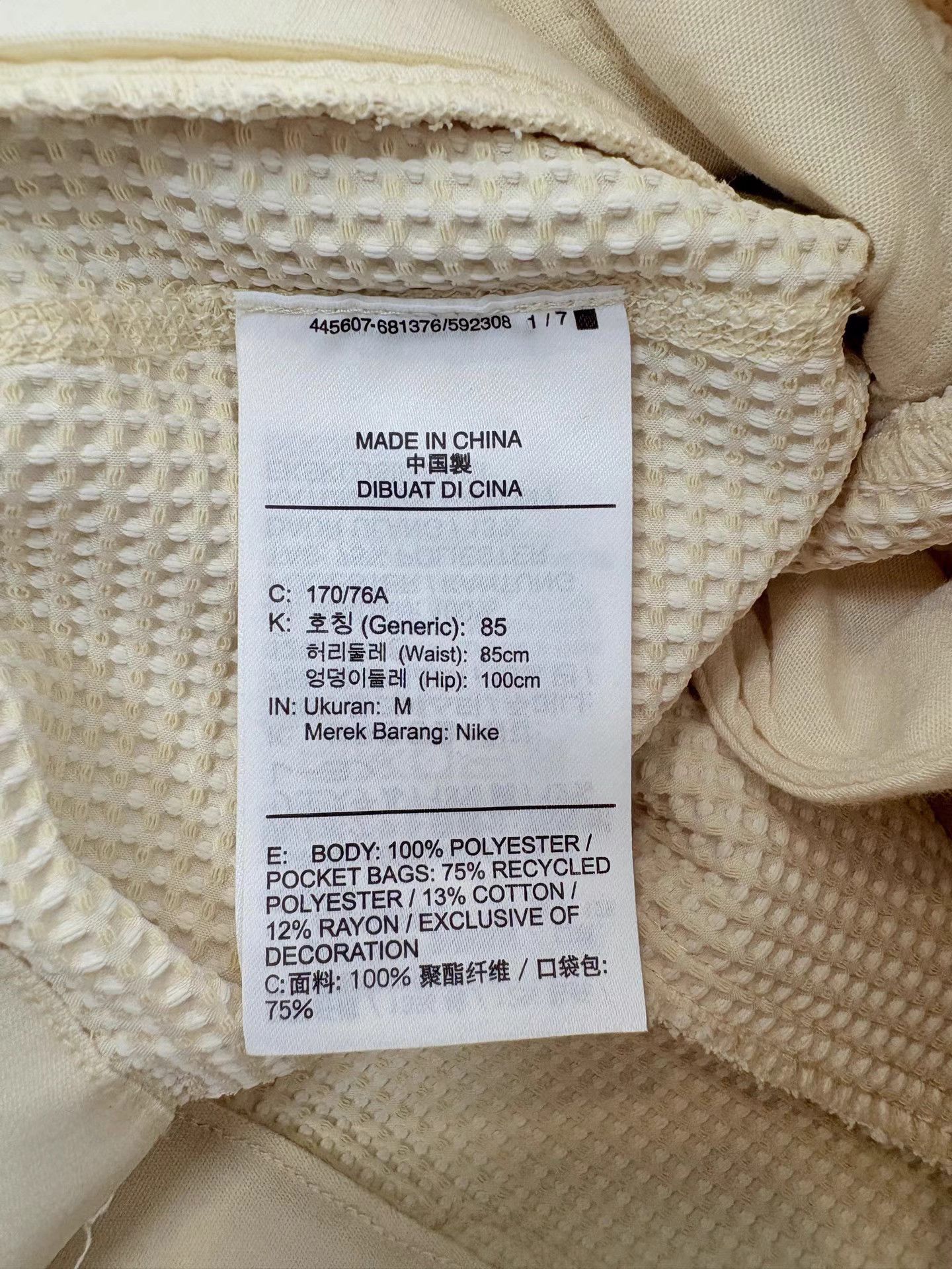 Fear of God FEAR OF GOD x NIKE Waffle Track Pants Size US 33 - 5 Thumbnail