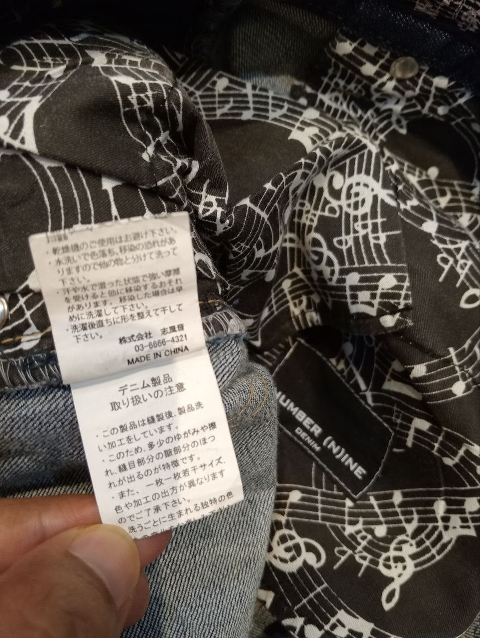 Number (N)ine NUMBER NINE JAPAN INDIGO STRETCH DENIM PANTS Size US 30 / EU 46 - 12 Thumbnail