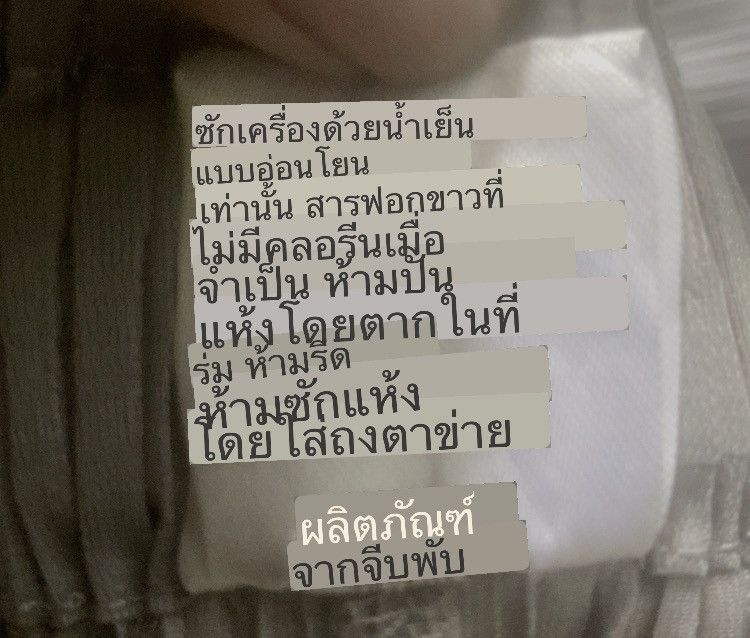 Designer × Issey Miyake × Pleats Please Issey Miyake Pleat please Issey miyake Casual Phat Freesize Size US 34 / EU 50 - 6 Thumbnail