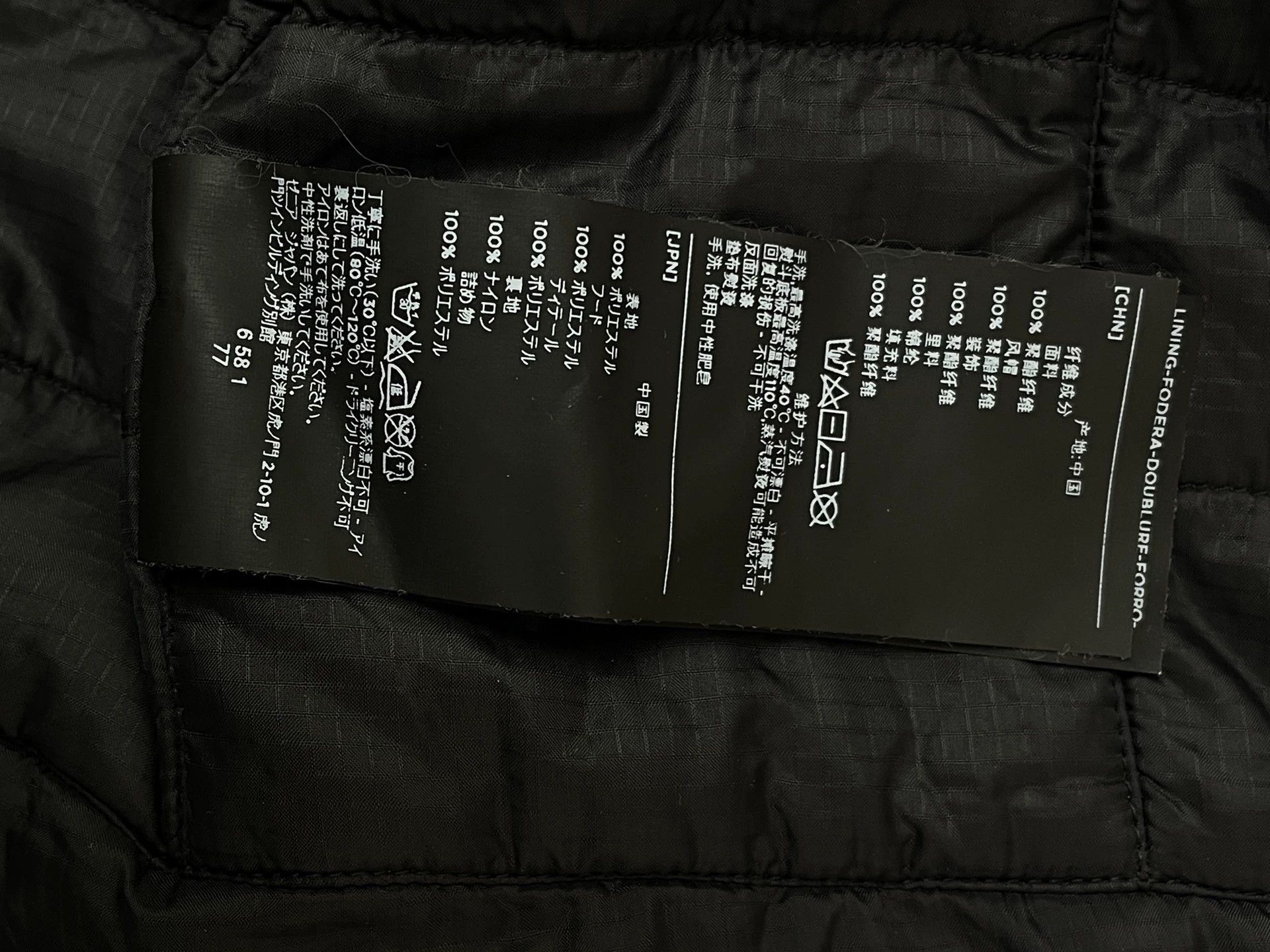 Ermenegildo Zegna Zegna FW Tech Shell Jacket Black M W/P Windproof Thermore Size US M / EU 48-50 / 2 - 8 Thumbnail