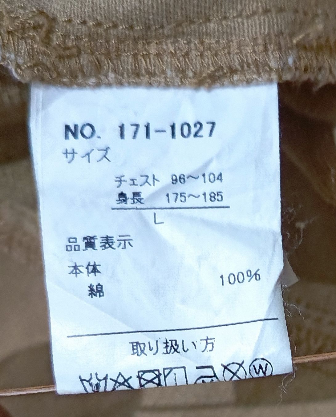 GOA In The Attic like GOA Tactical Multipockets Military Jacket Size US L / EU 52-54 / 3 - 14 Thumbnail