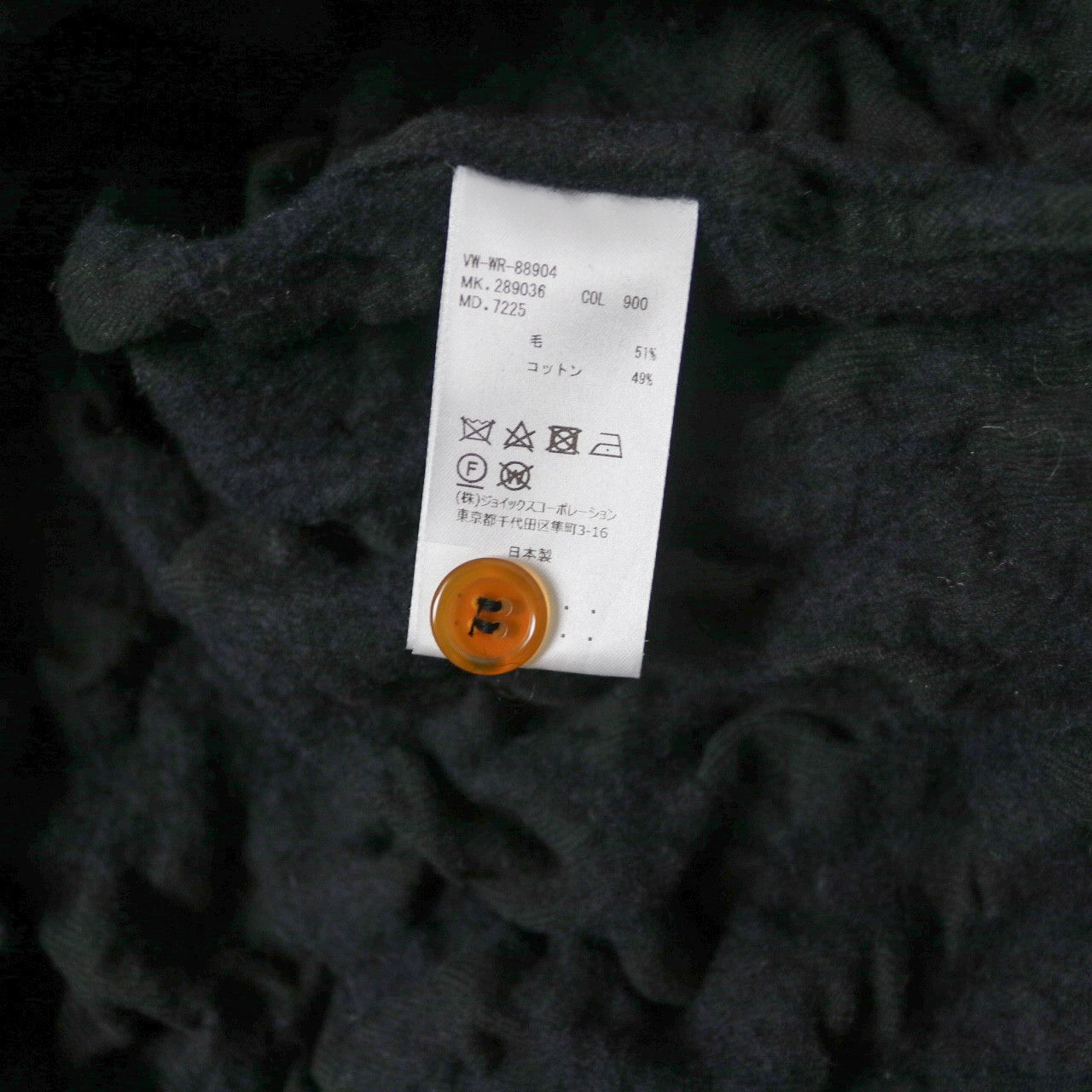 Vivienne Westwood Rare Vivienne Westwood crinkle textured shirt jacket Size US S / EU 44-46 / 1 - 6 Thumbnail