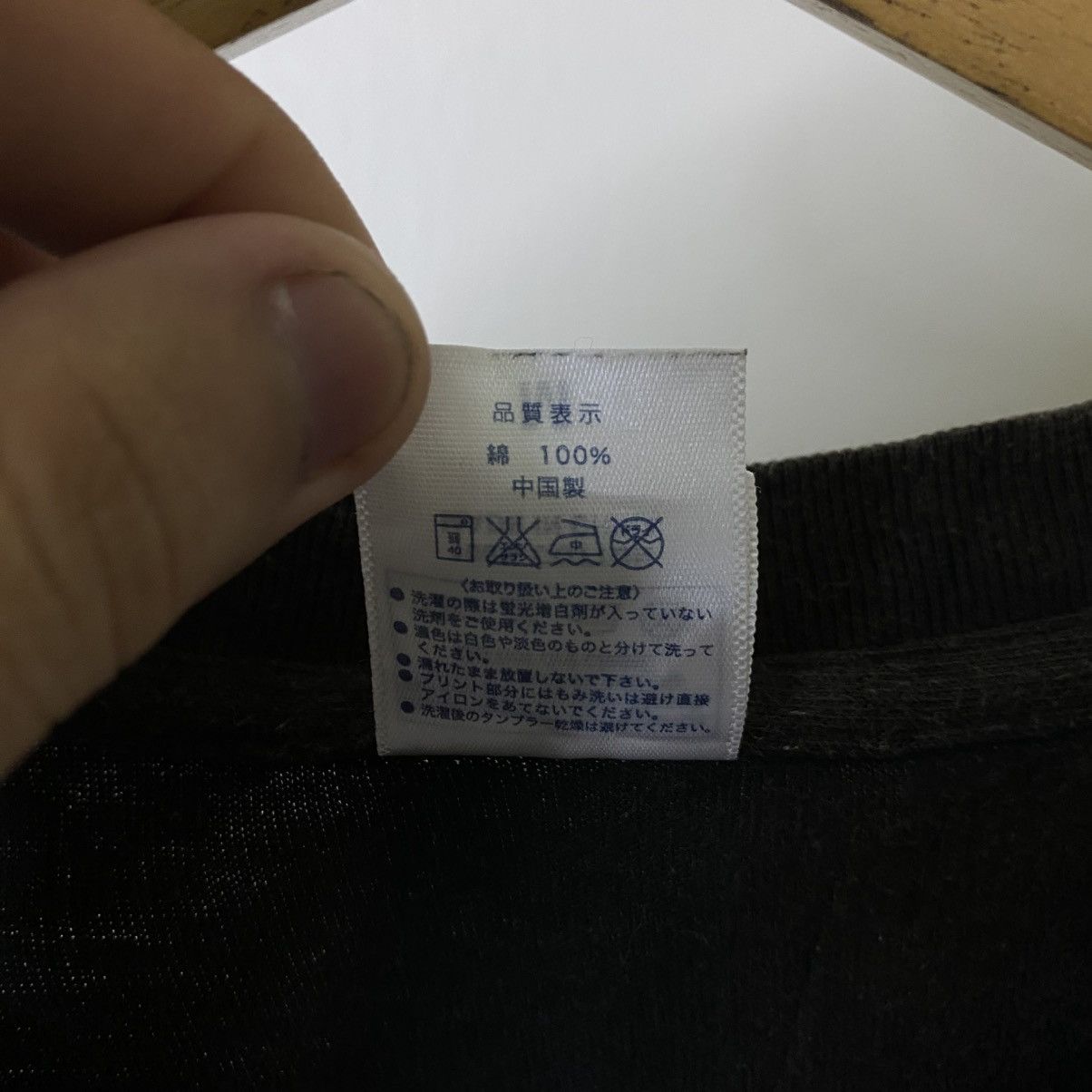 If Six Was Nine WhiteCrow Japanese Cyber Gothic Punk Grunge Lgb PPFM Style T Size US M / EU 48-50 / 2 - 5 Thumbnail