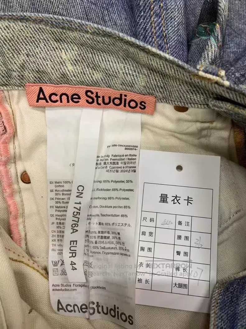 Acne Studios Acne Studios Trompe L'oeil Ink-Splattered Baggy 3D-Printed Size US 28 / EU 44 - 2 Thumbnail