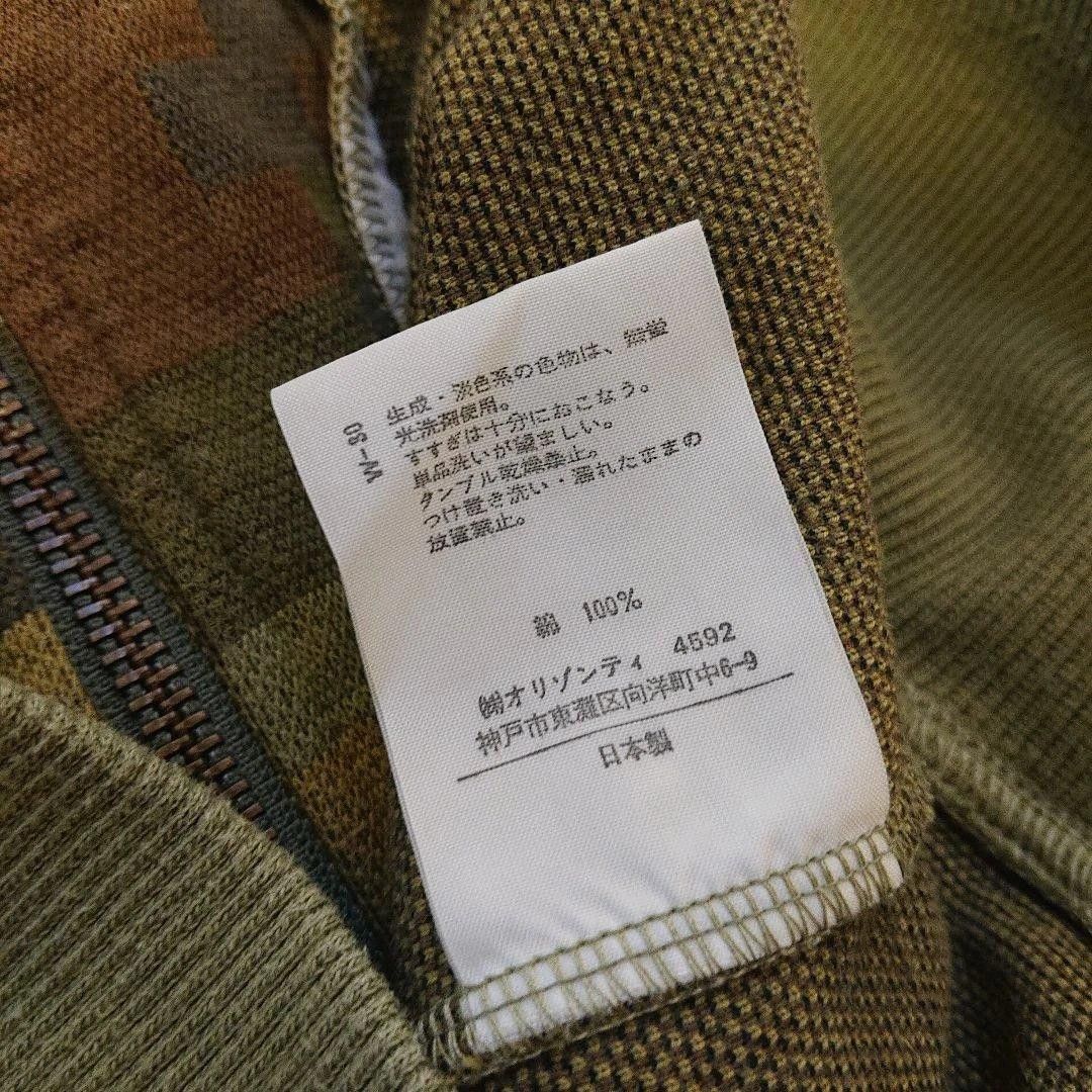 Beauty Beast beauty:beast vest Size US L / EU 52-54 / 3 - 8 Thumbnail