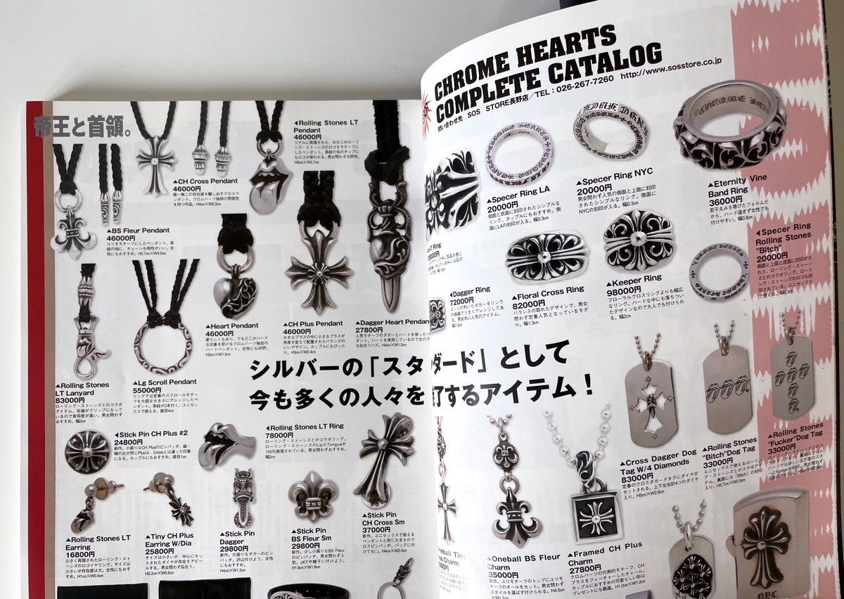 Chrome Hearts × Vintage Chrome Hearts GET ON! SILVER 5 Gabor Silver Jewelry Book Size ONE SIZE - 3 Thumbnail